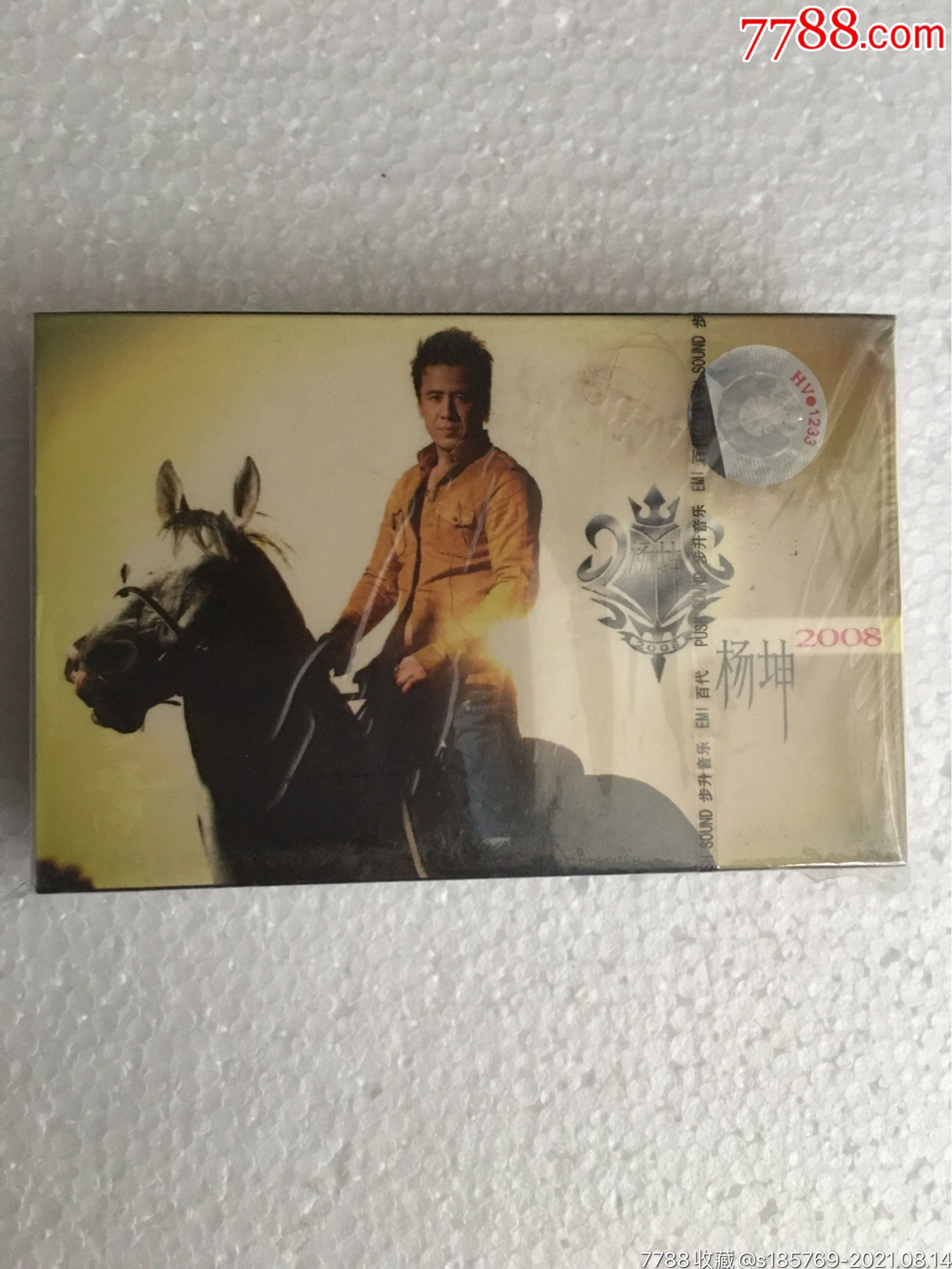 杨坤(2008)专辑卡带磁带未拆封