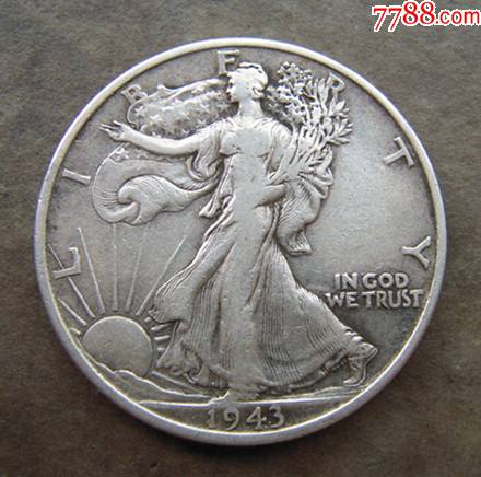 好品美国1943年50分行走女神银币2
