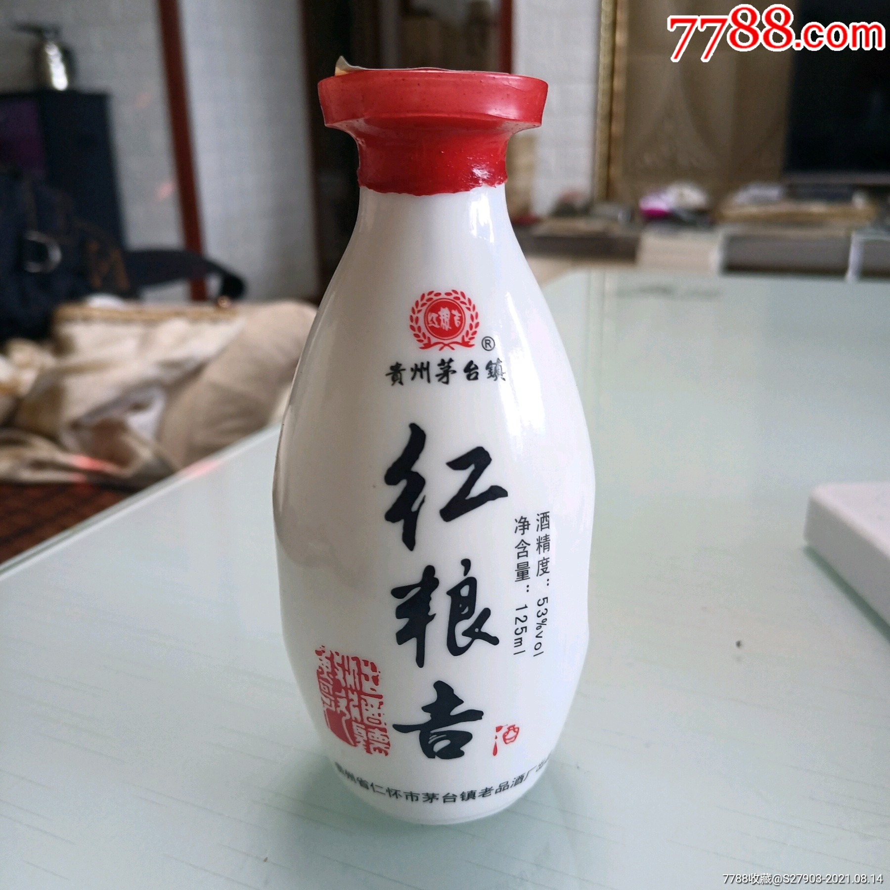 2012年贵州红粮吉小酒版(53度125毫升装酱香型)