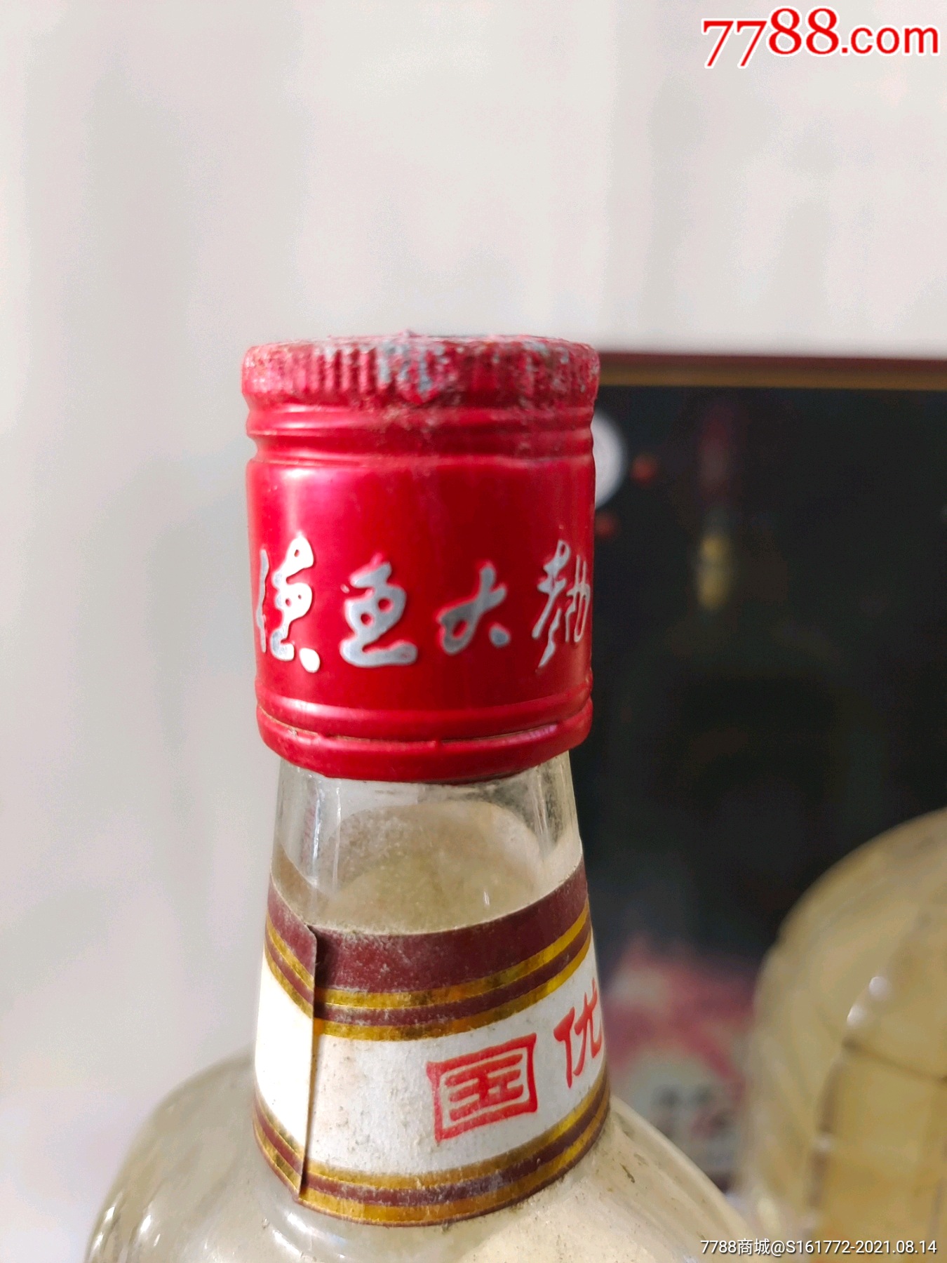 德惠大曲档案酒