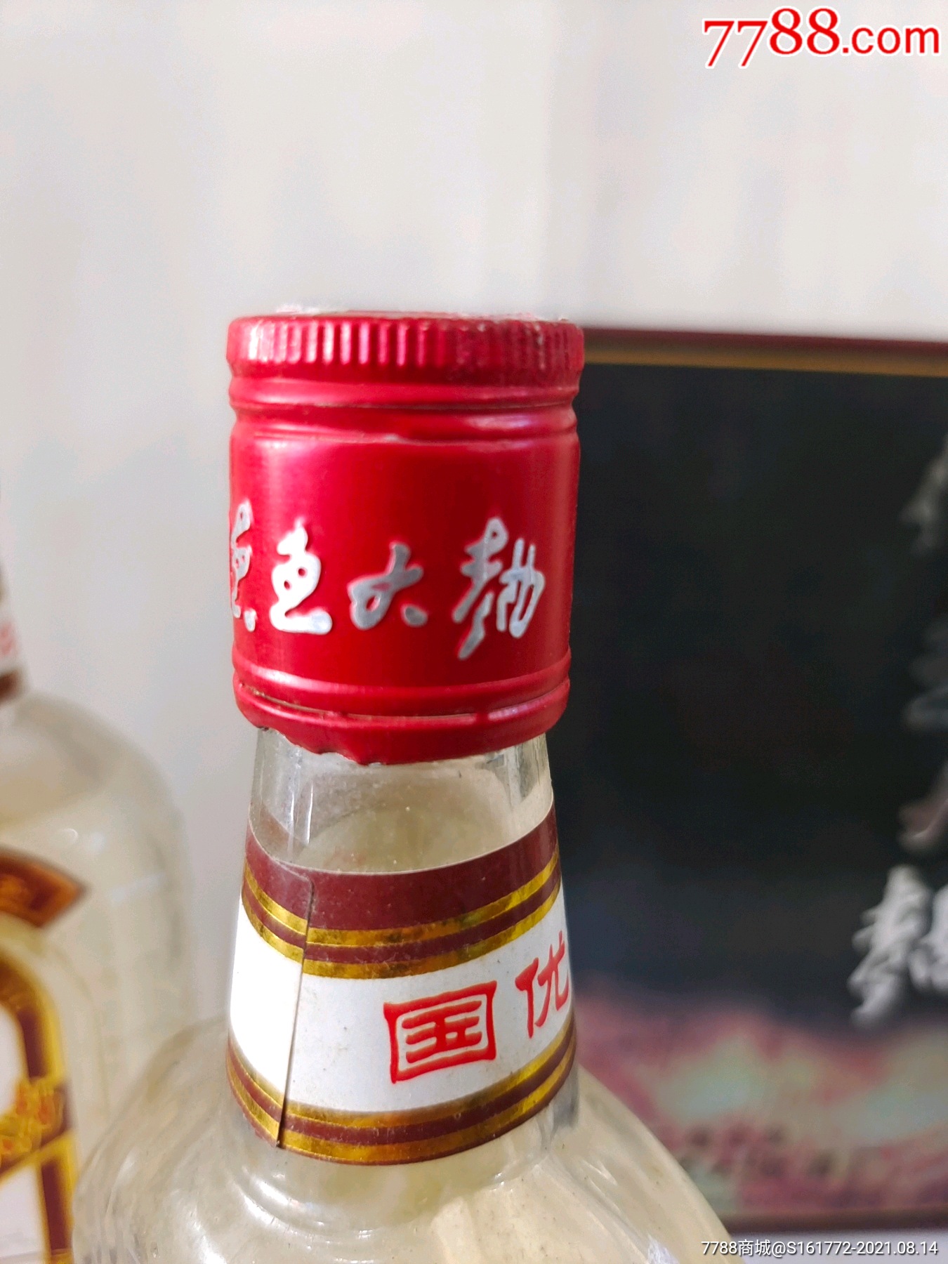 德惠大曲档案酒