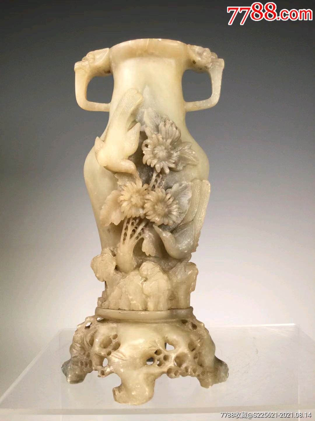 解放初滑石雕刻花鸟纹雕刻双耳瓶