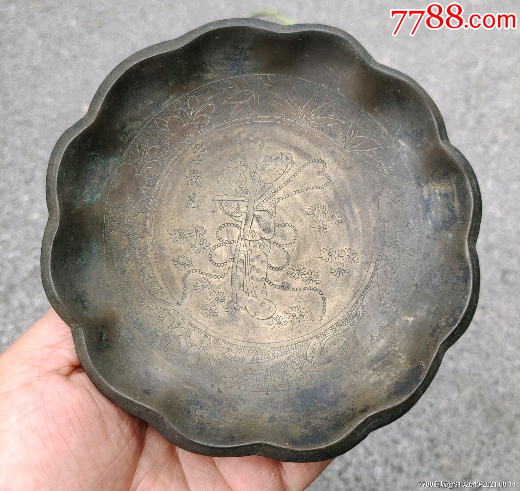 清代白铜刻花高脚贡盘一件