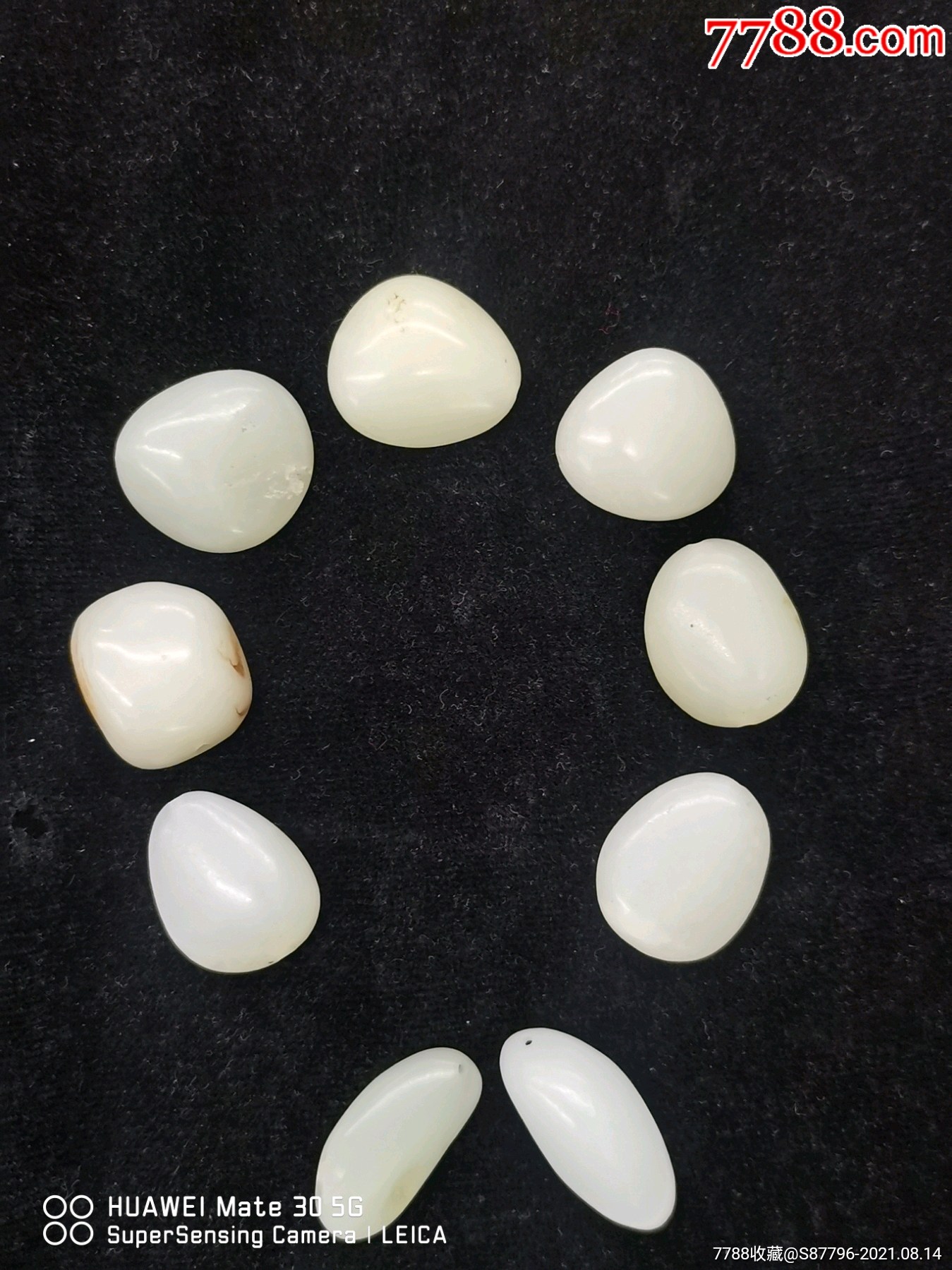 新疆和田青白玉手链(女式)……9棵