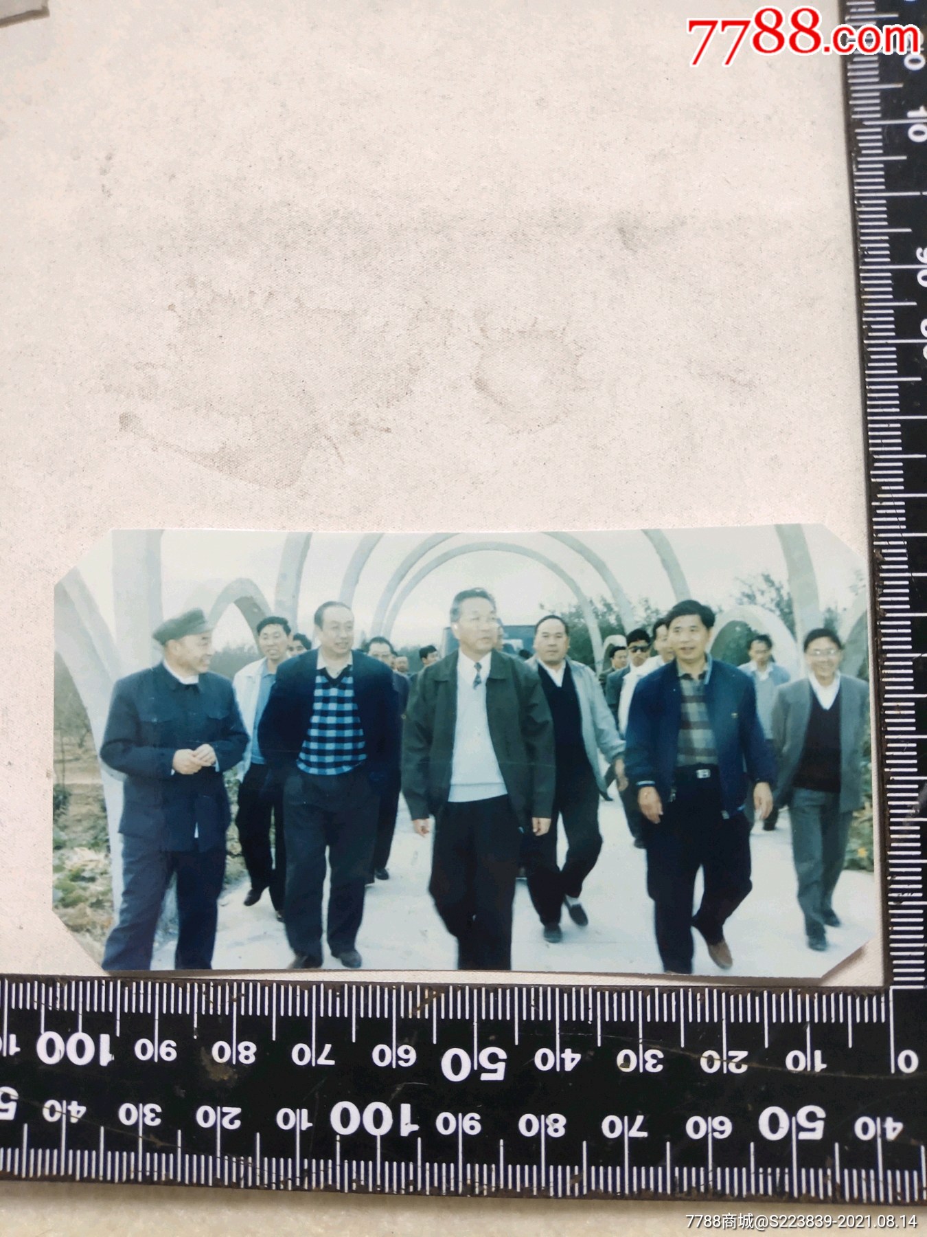 名人照片宋照肃吴金印老照片