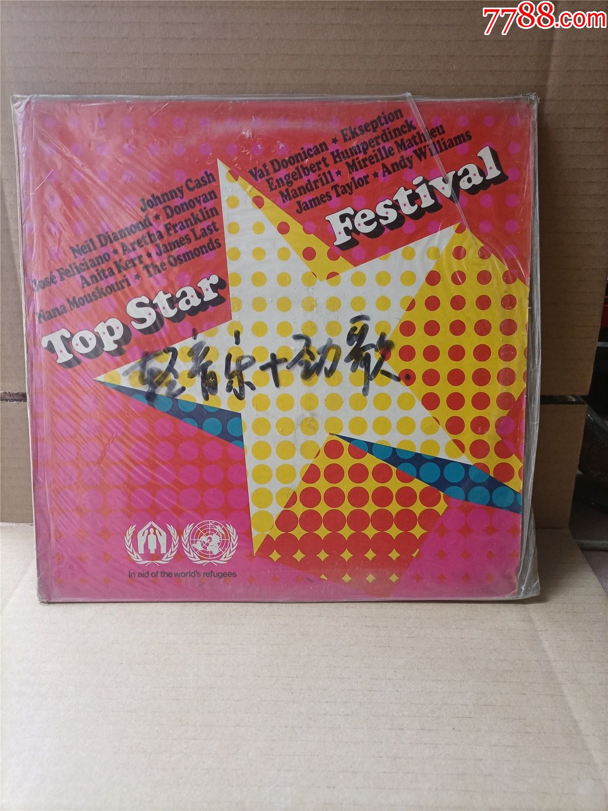 top-star-festival-lp黑胶唱片