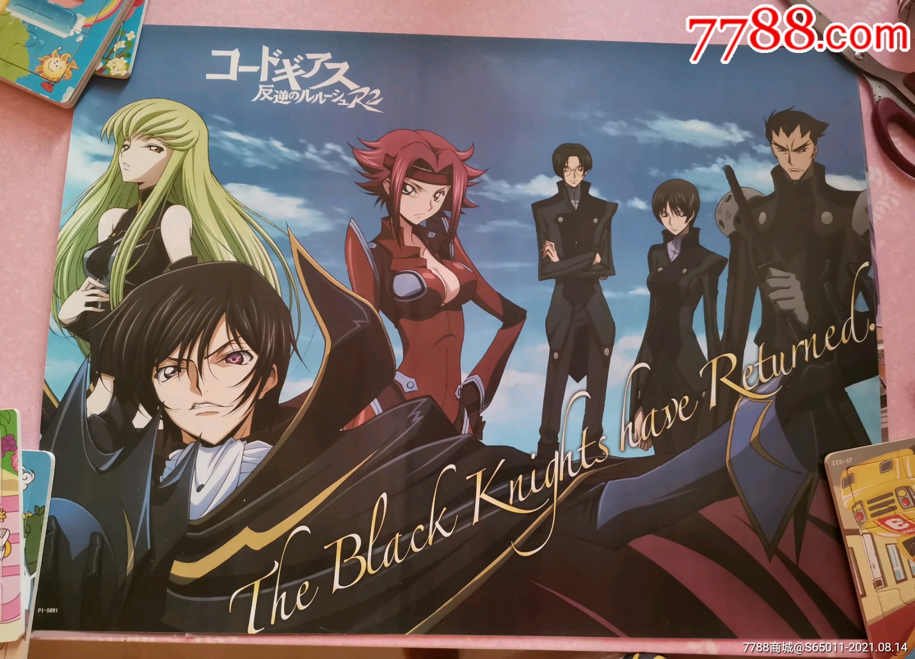 卡通漫画卡通宣传画卡通海报单张价格