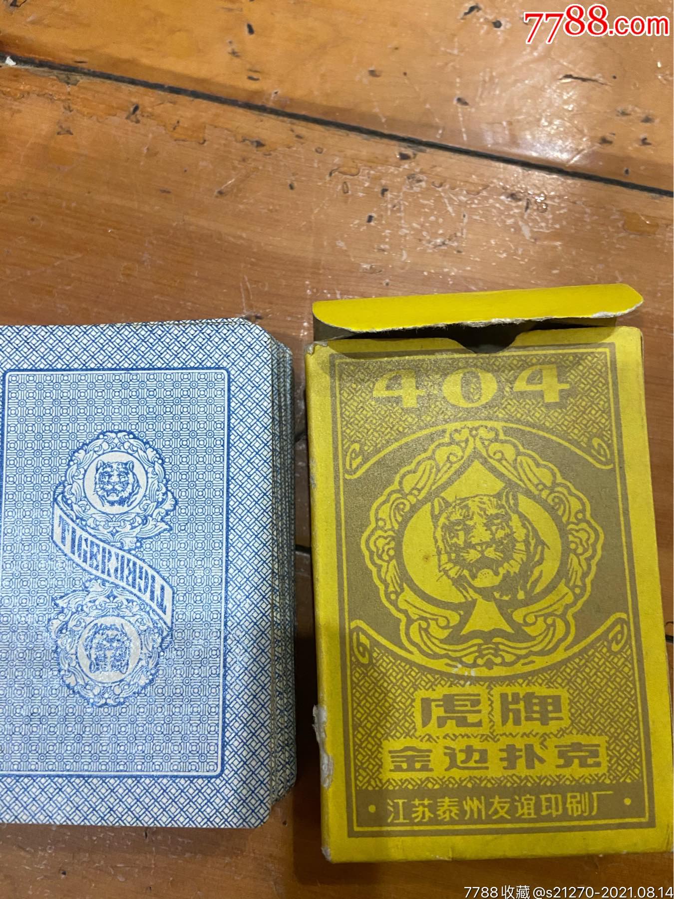 八十年代虎牌扑克