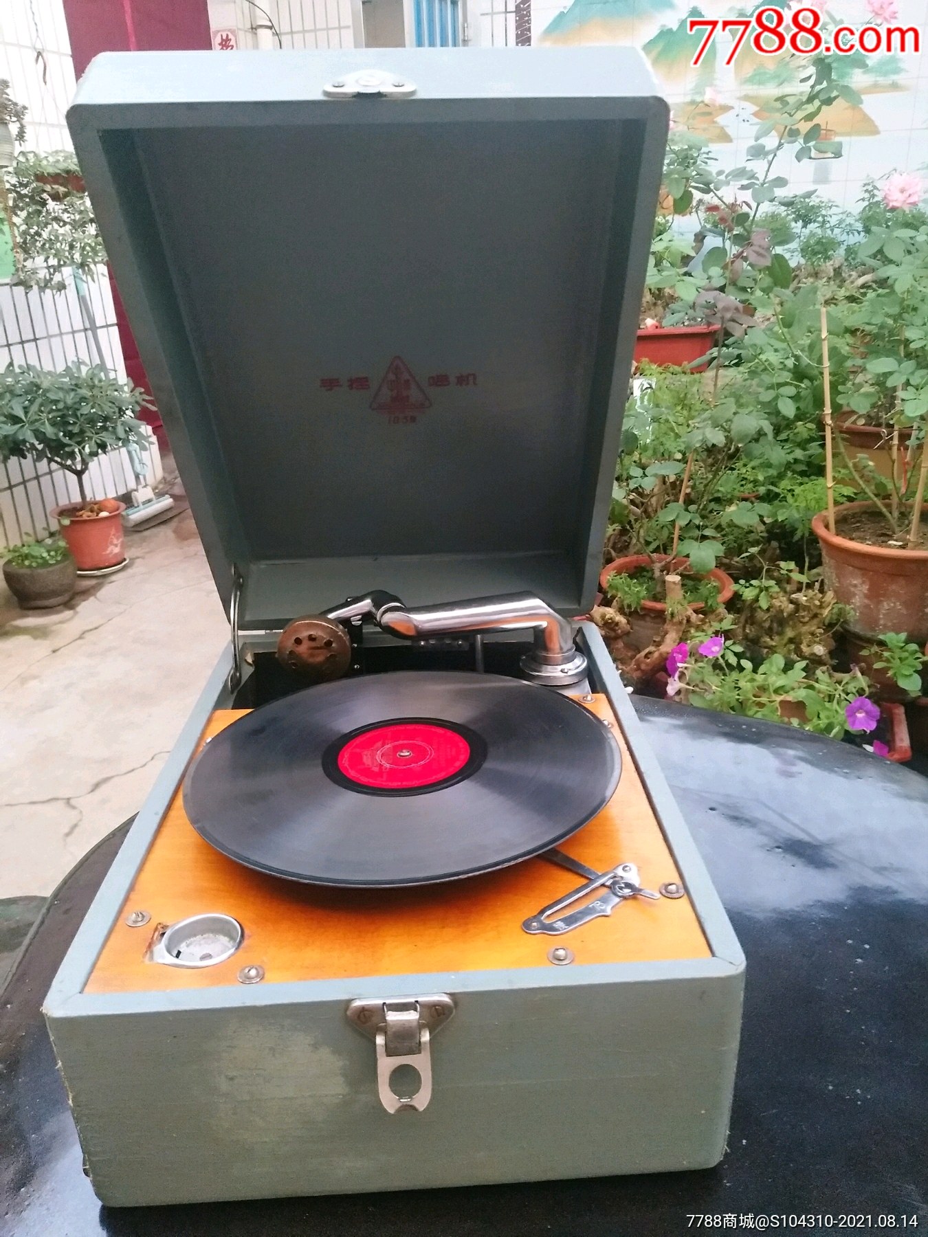 中华103手摇老唱机