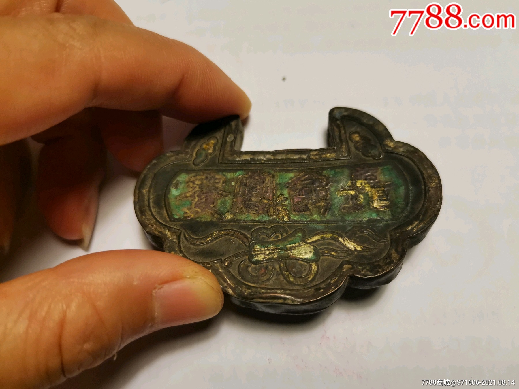 长命富贵双面雕珐琅彩银锁