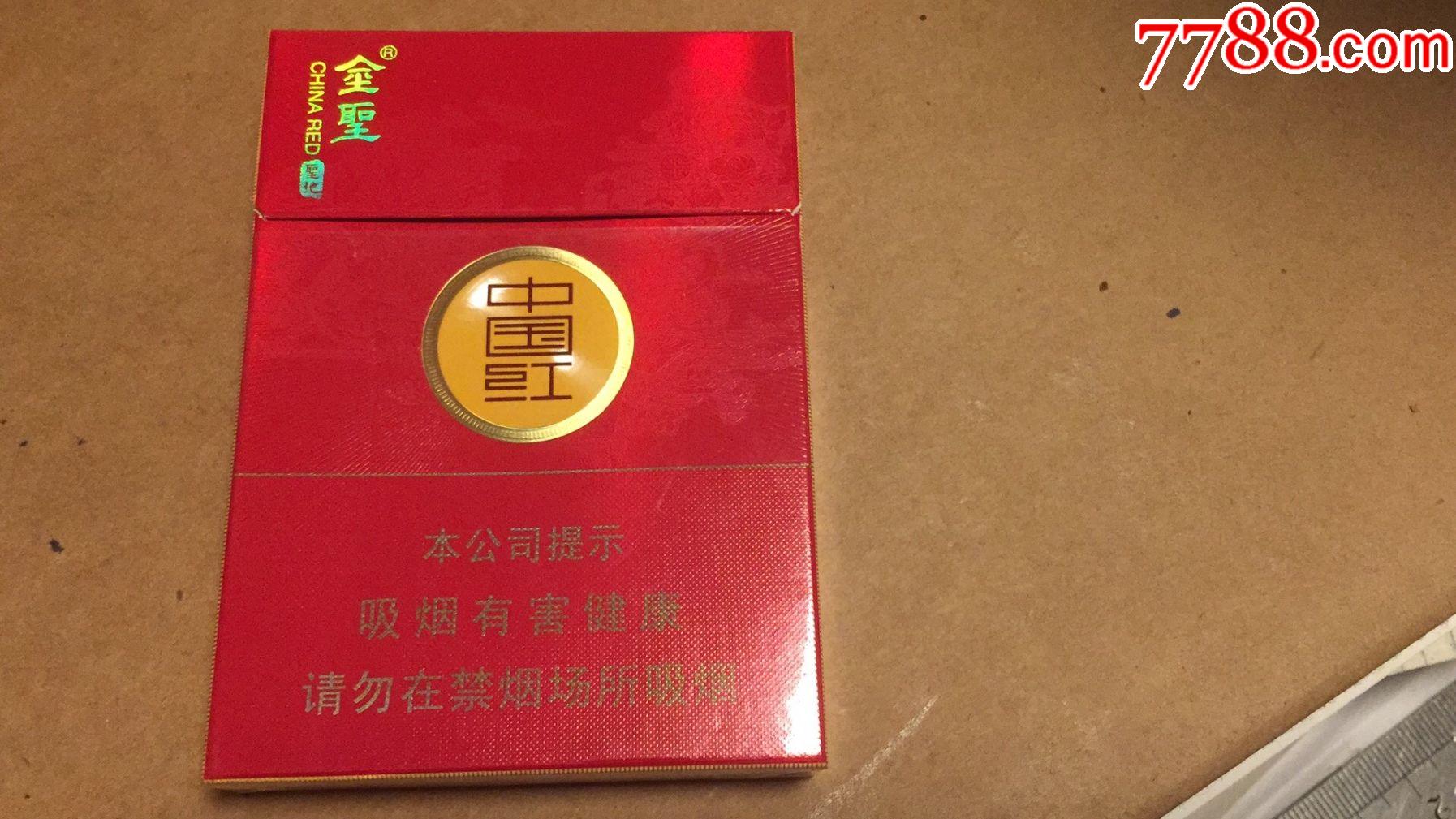 金圣中国红160支香烟图片