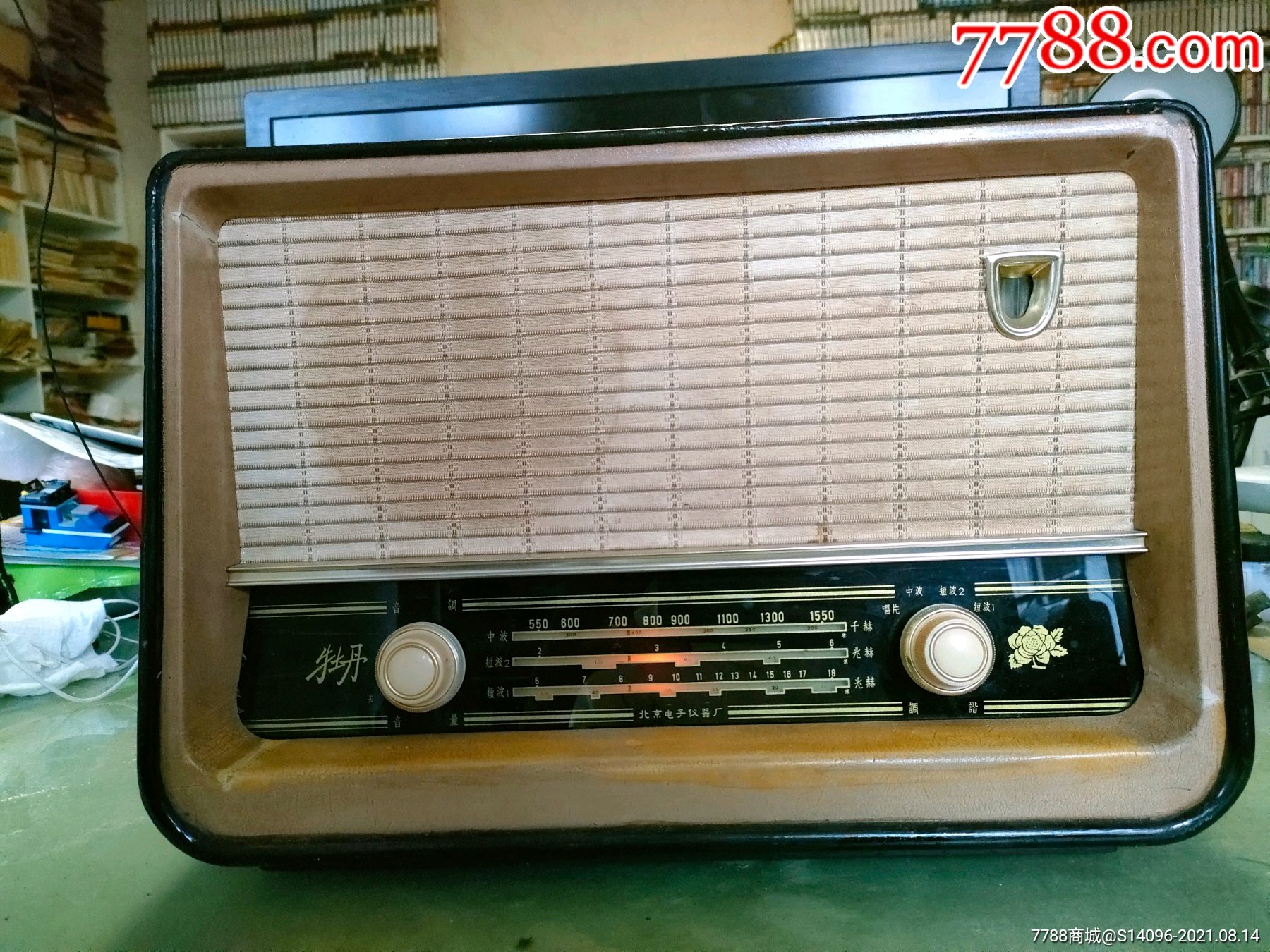 牡丹收音机收藏价值图片