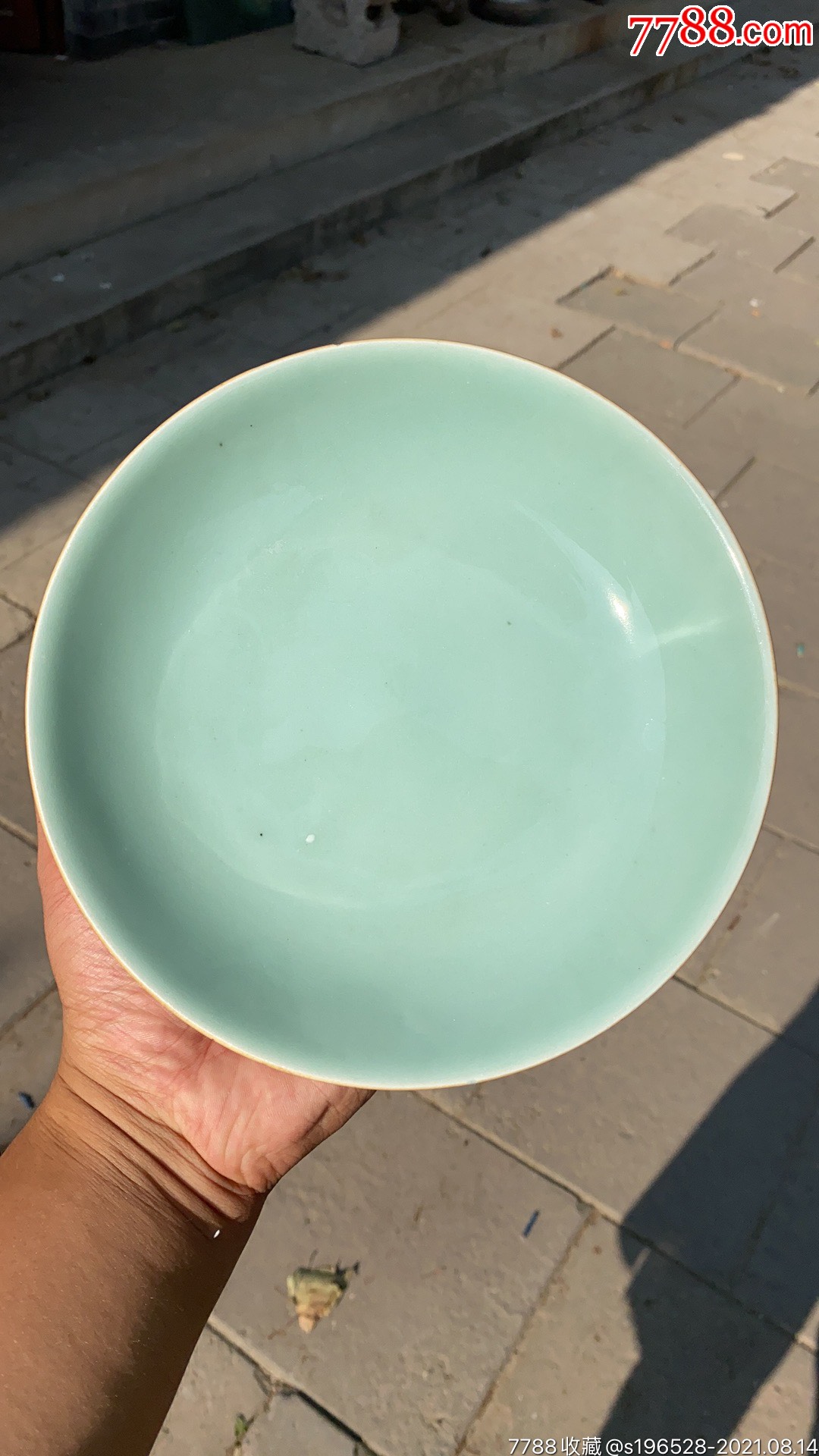 清代嘉庆豆青盘