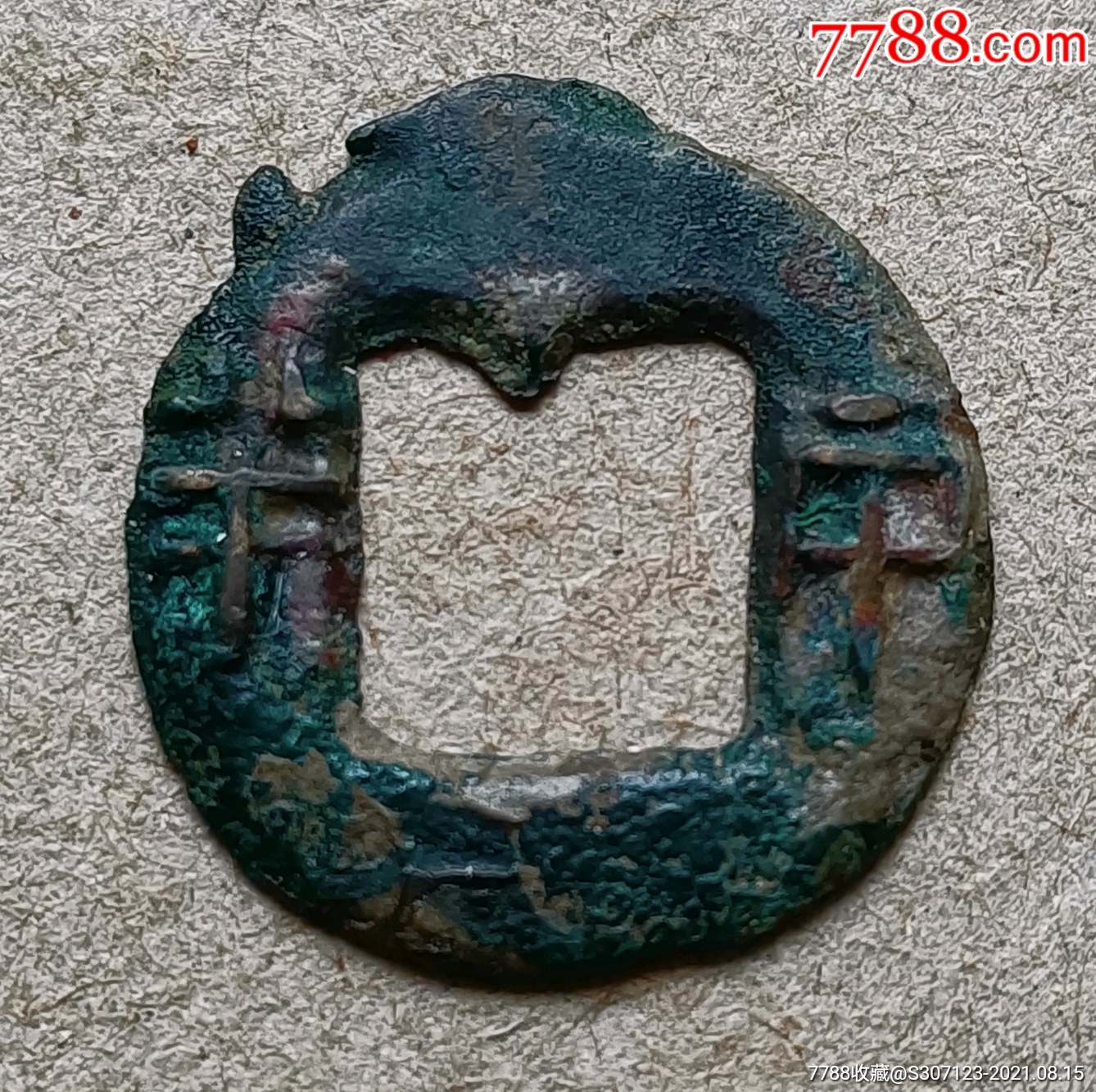 西汉半两榆夹钱(传型)-价格:150.