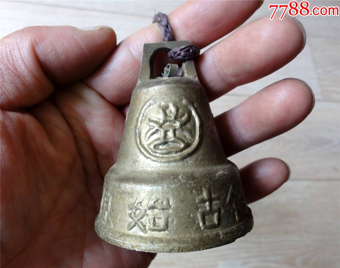 响器收藏210807-边疆早期丽江东巴文化原始古铃铜风铃93g_铜铃/铃铛