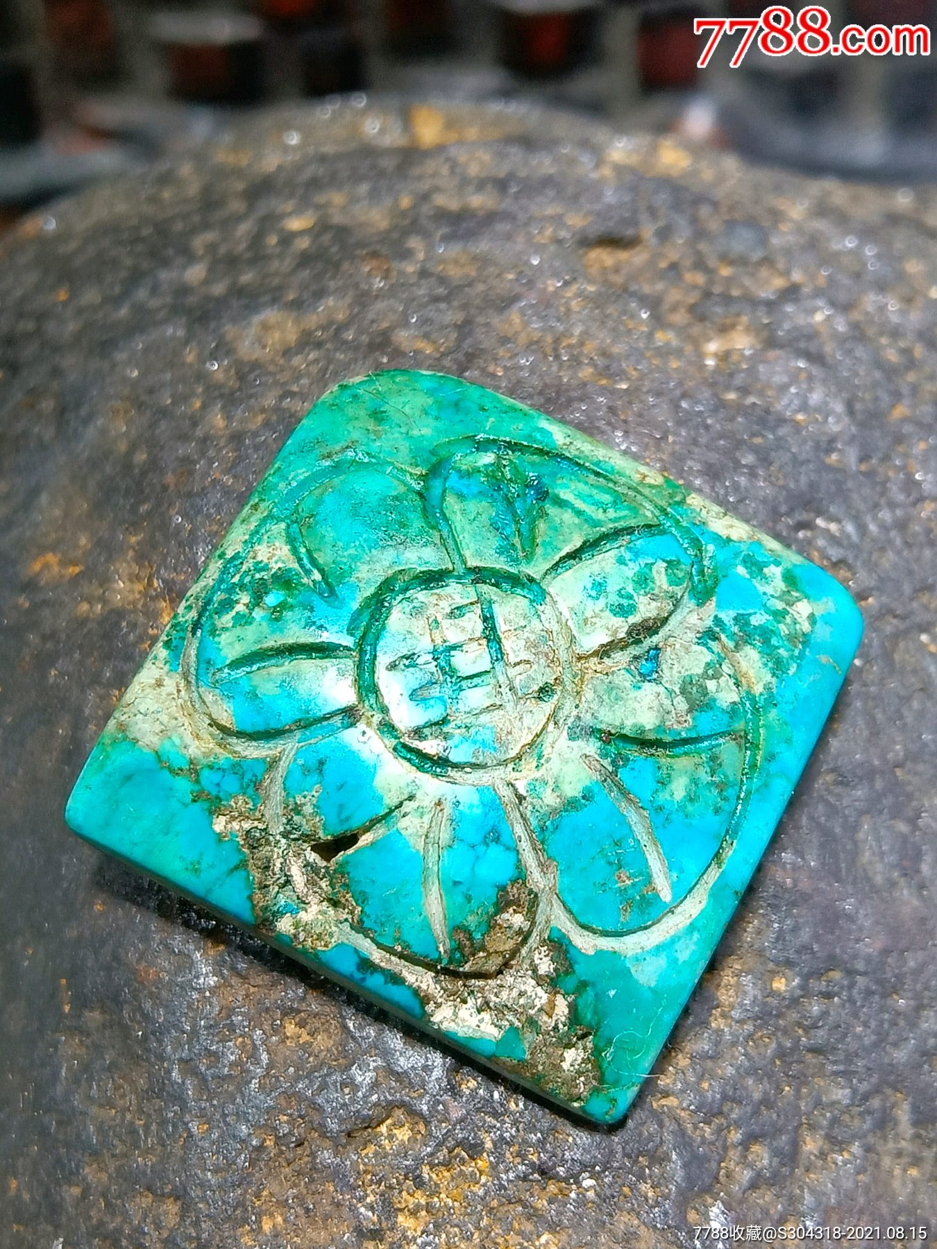 老绿松石扣子