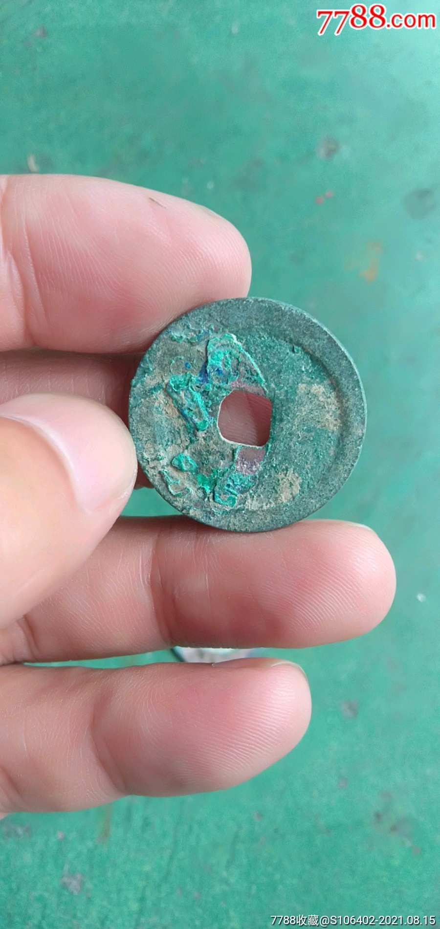 天禧通宝小平大样版别