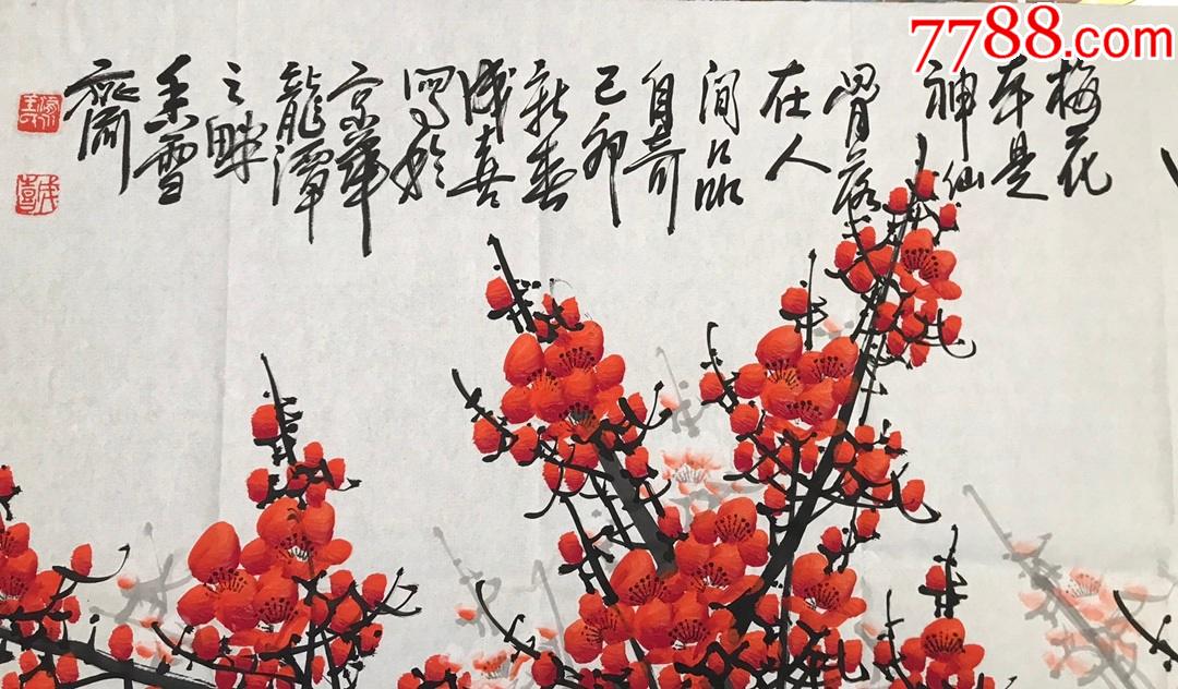 首页 零售 花鸟国画原作 >> 王成喜梅花软页a88s8f滚动鼠标滚轴,图片