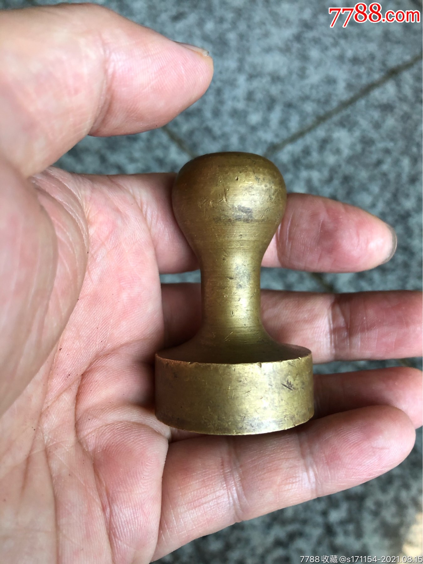 八十年代信用社老铜印