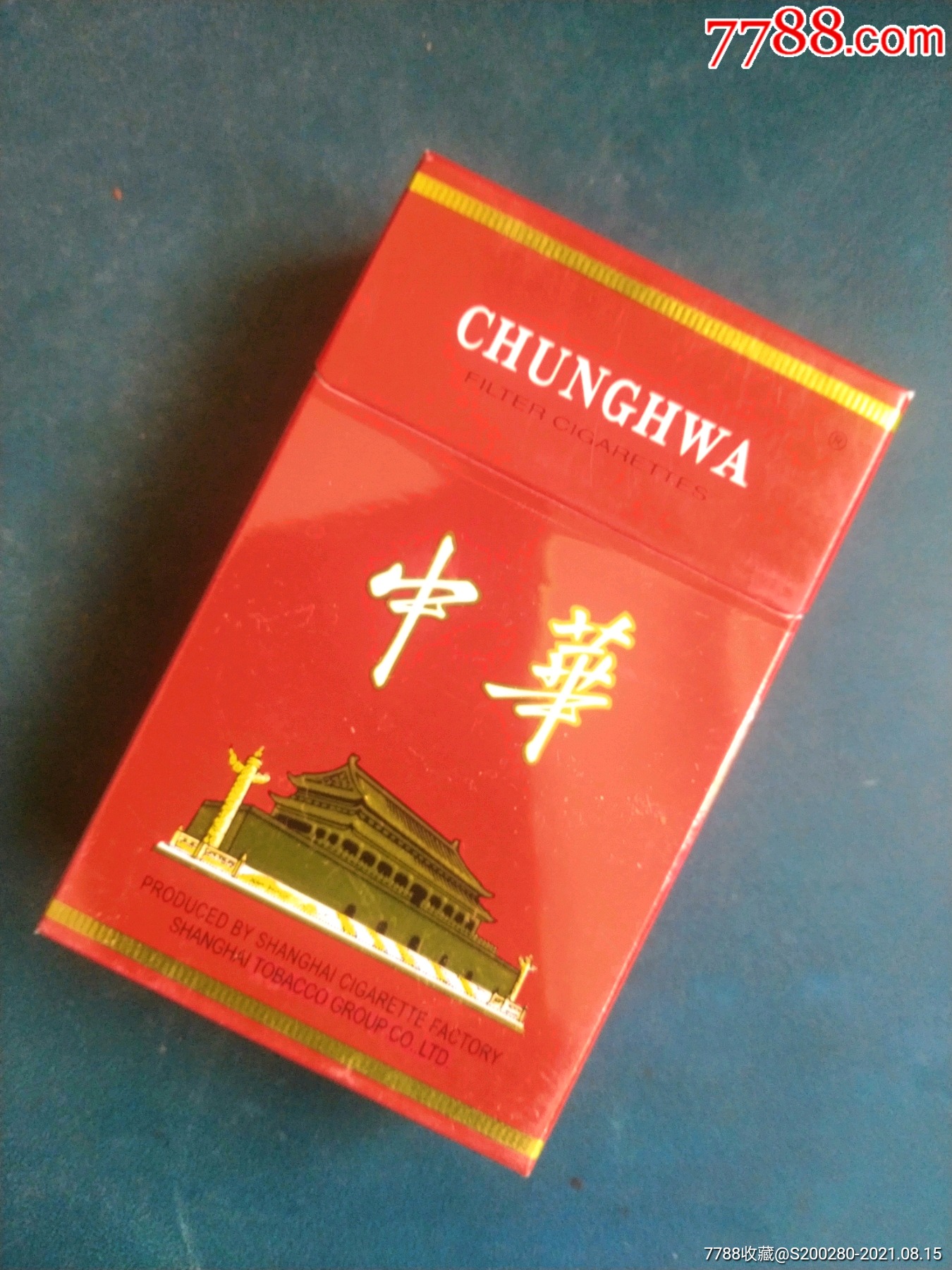 28元中华烟图片