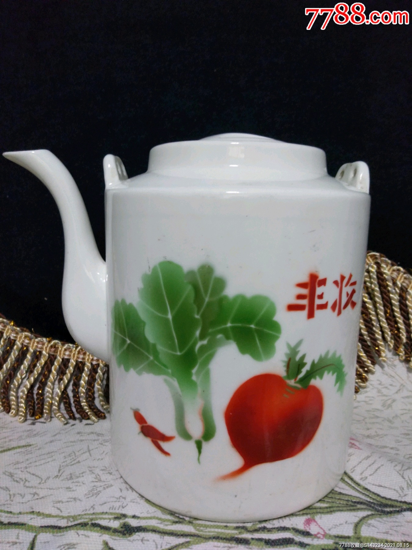 唐山文革大丰收壶一把_彩绘瓷/彩瓷_图片欣赏_收藏价值_7788明信片