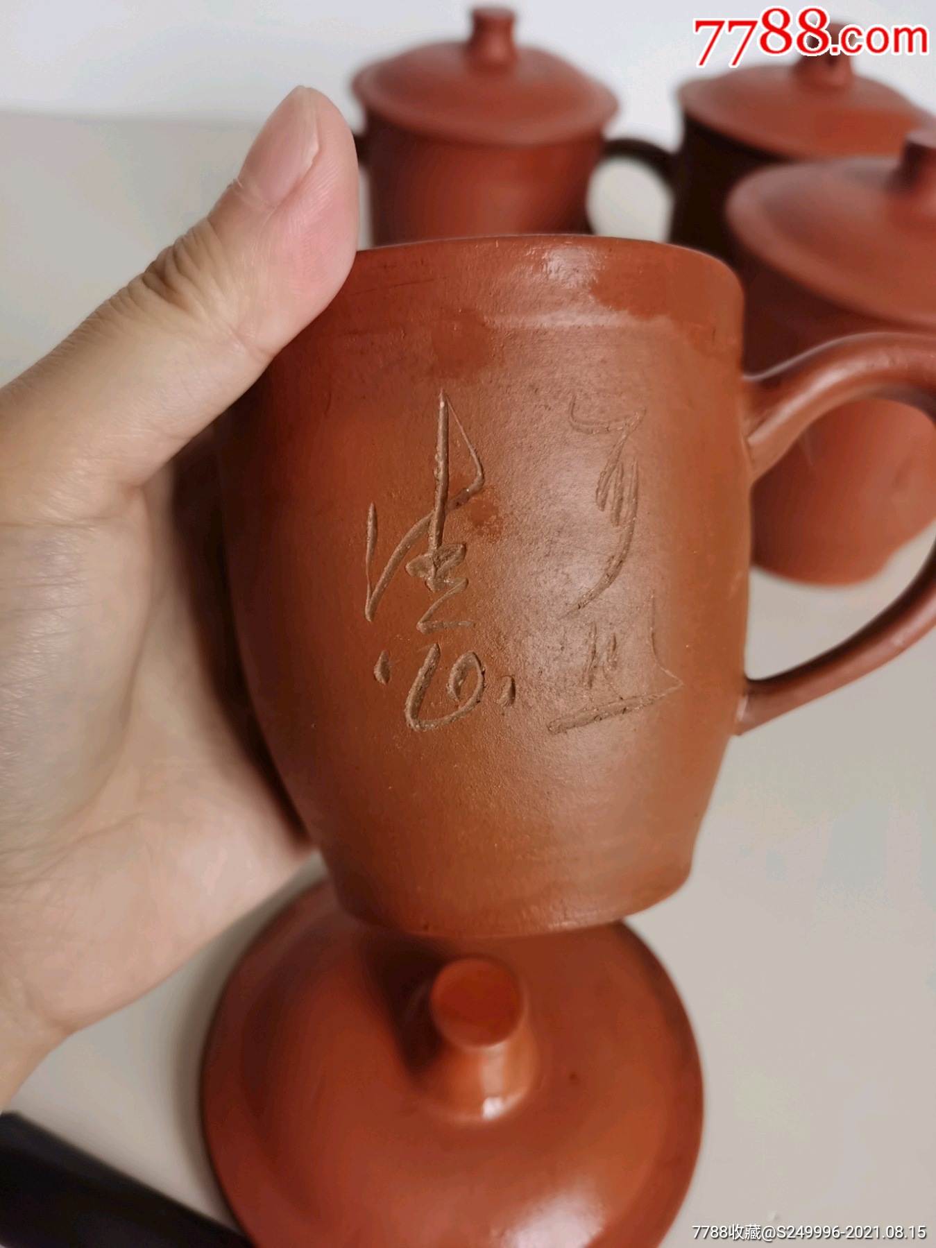 50,60年代老紫砂杯盖杯