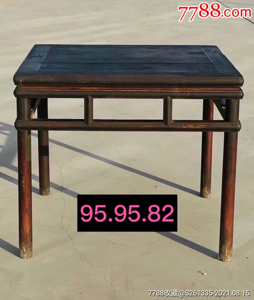 老楠木八仙桌全品包老入手使用