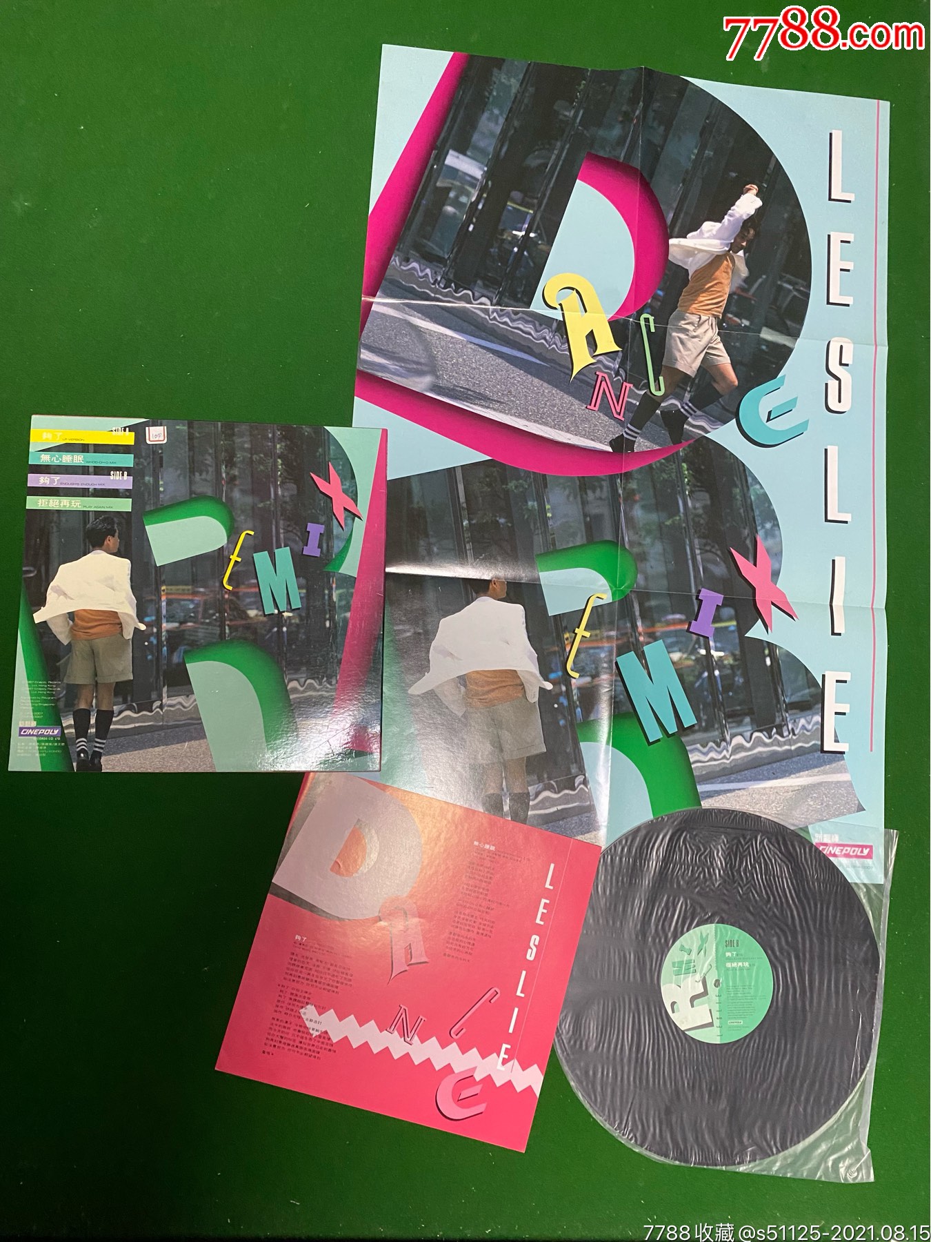 张国荣88年新艺宝原版黑胶《dance&remix》_老唱片/胶片_火花销售