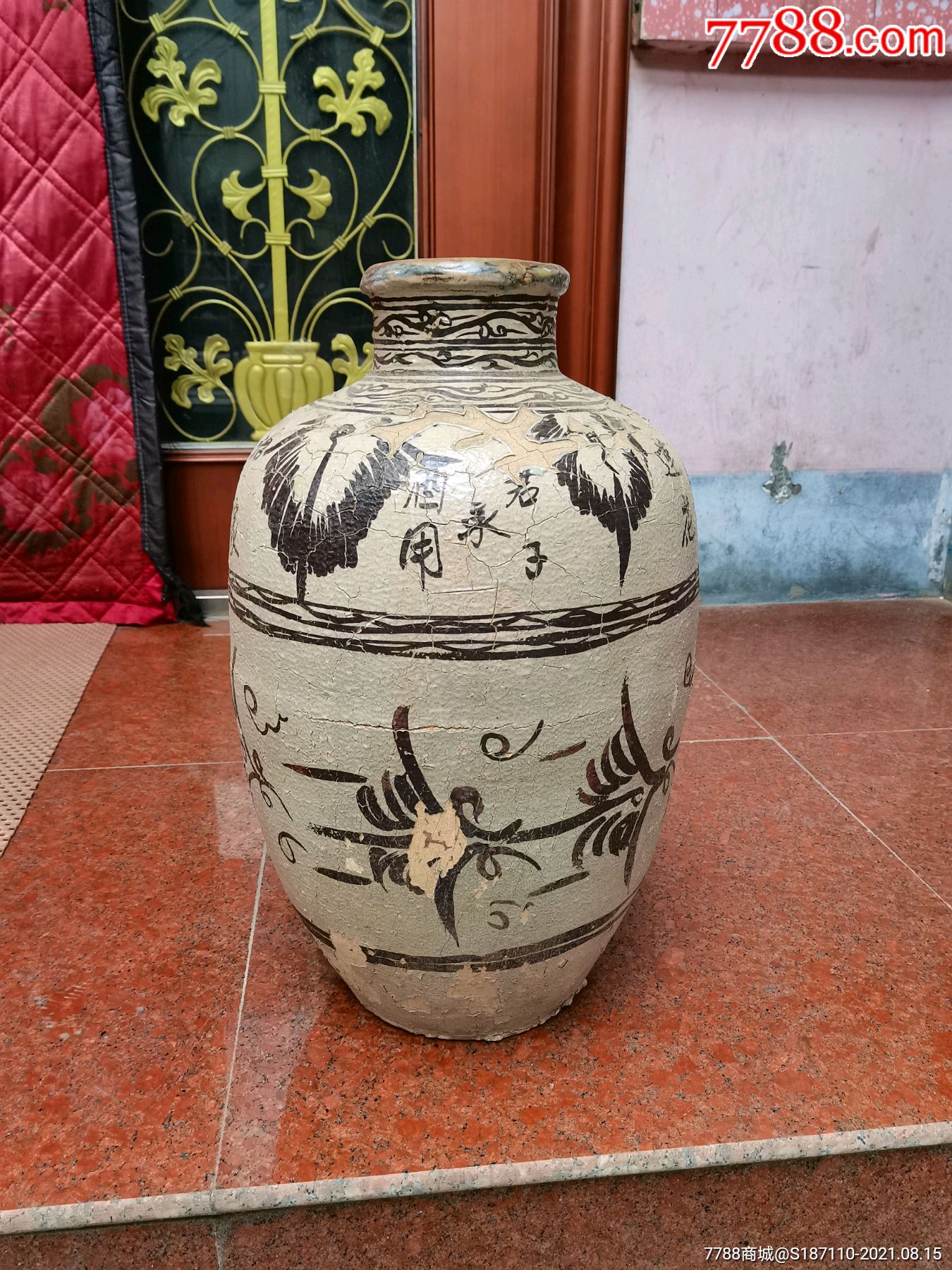 明代磁州窑带字酒缸