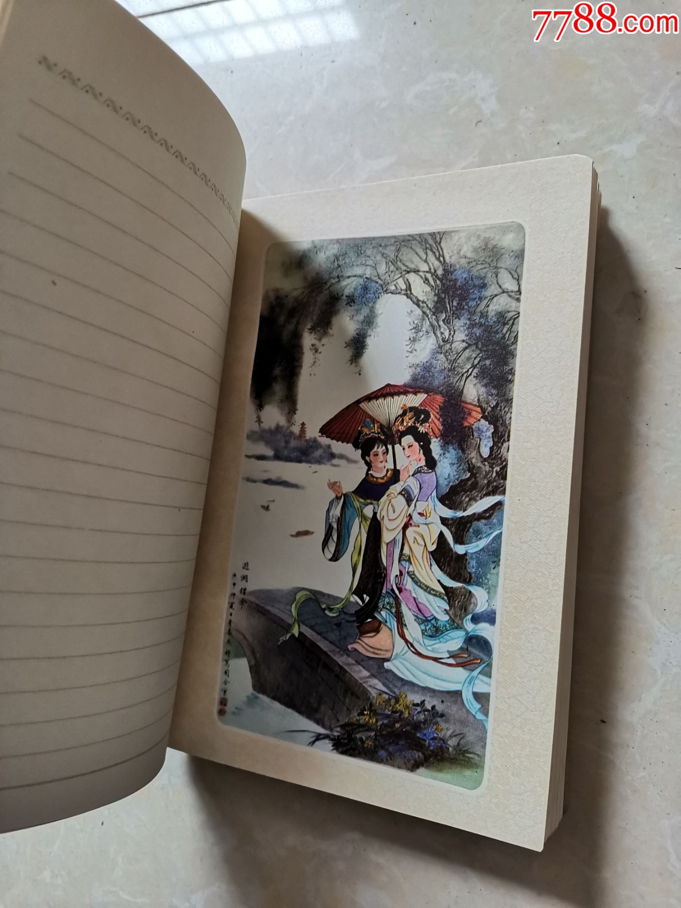 古代仕女日记本(内未使用)