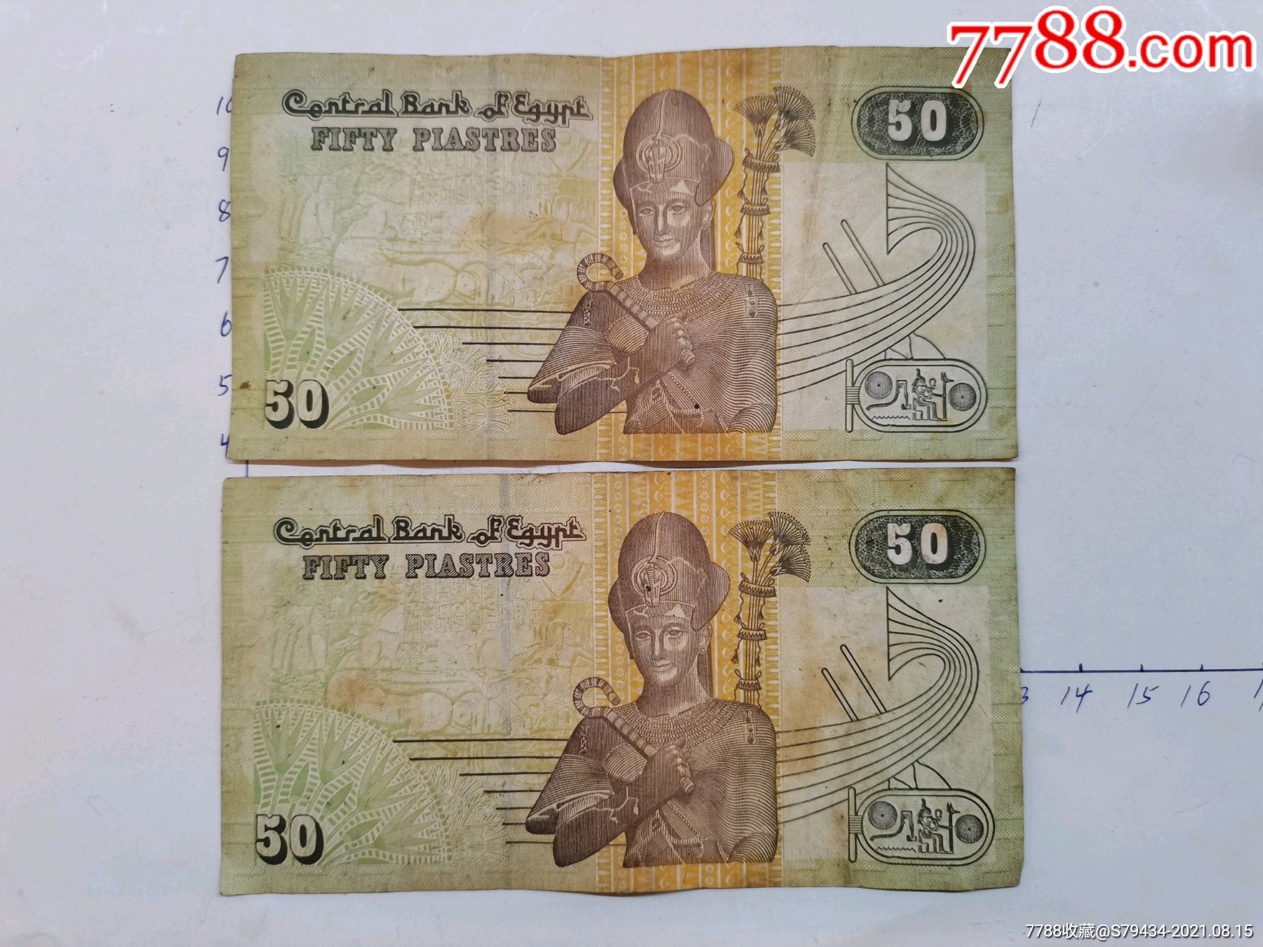 埃及纸币50元两张具体看简介