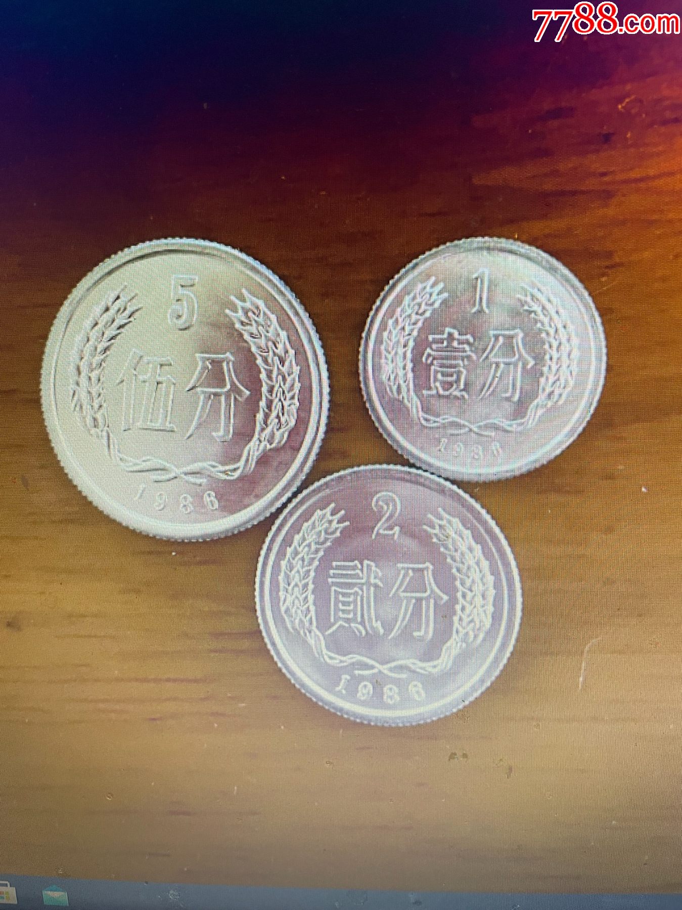 1986年分币小套-价格:10元-se82045268-人民币-零售-7788收藏__收藏