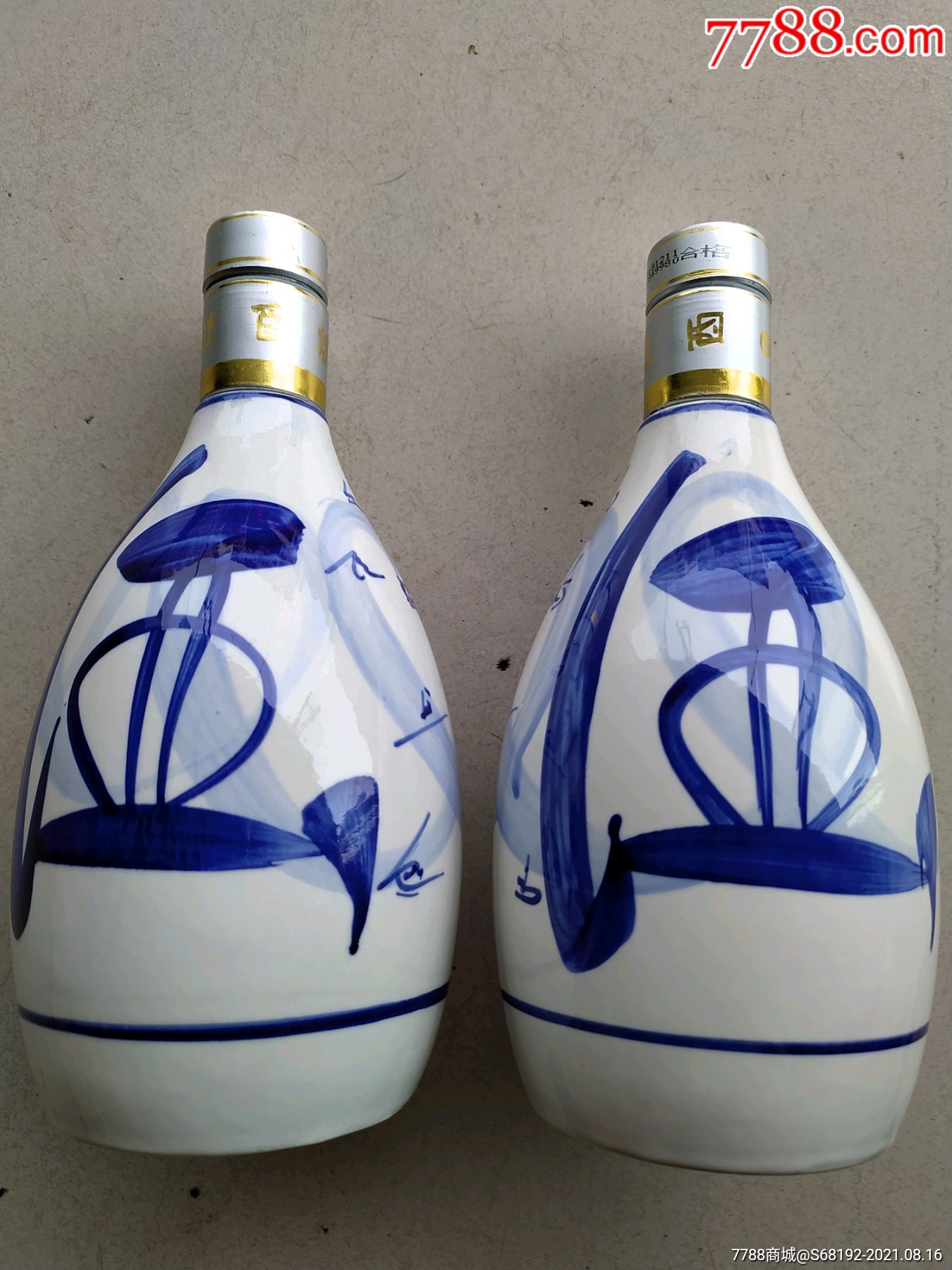 兰花瓷酒瓶一对高20厘米