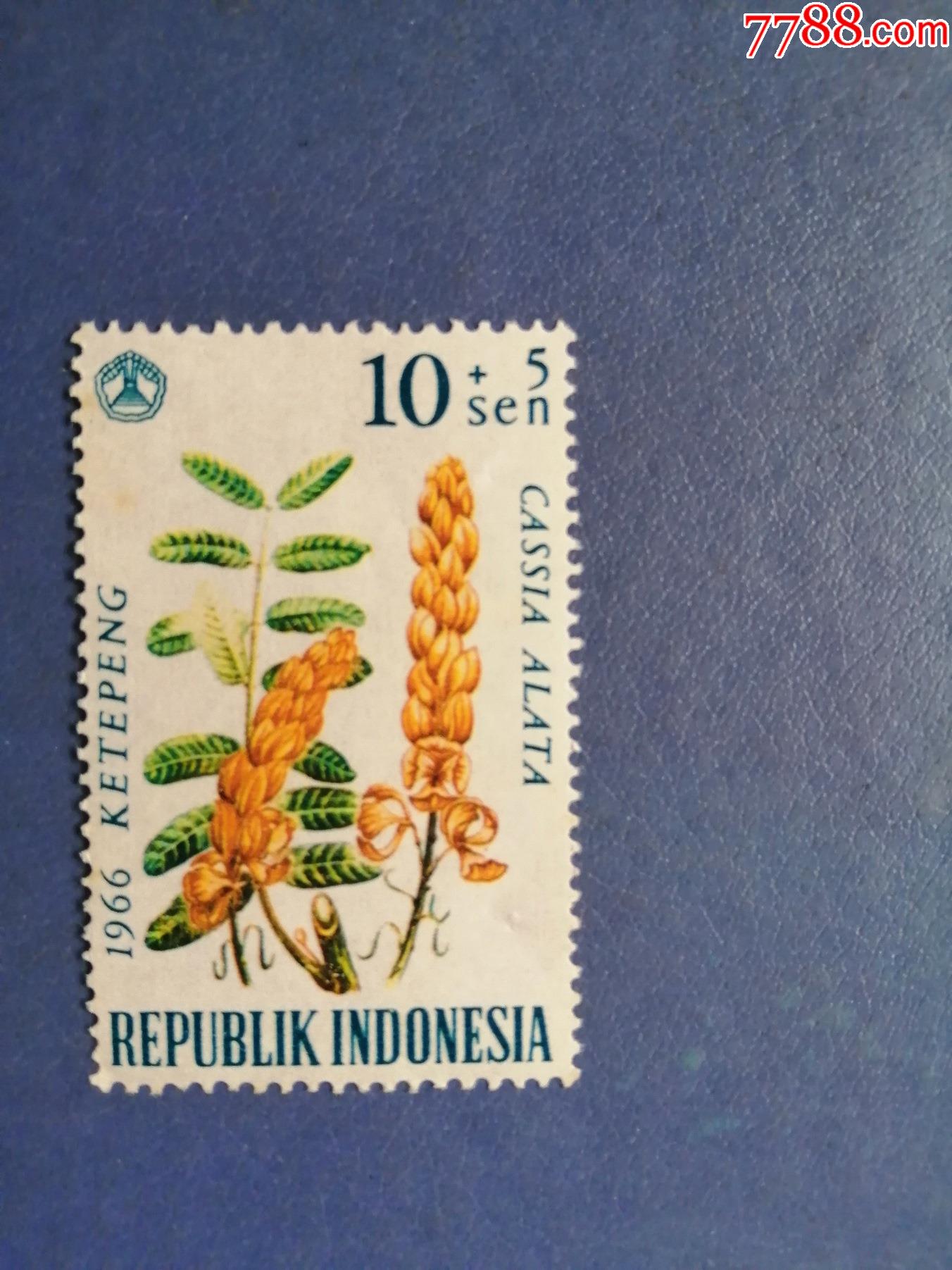 印度尼西亚邮票1966年花卉(信销票)