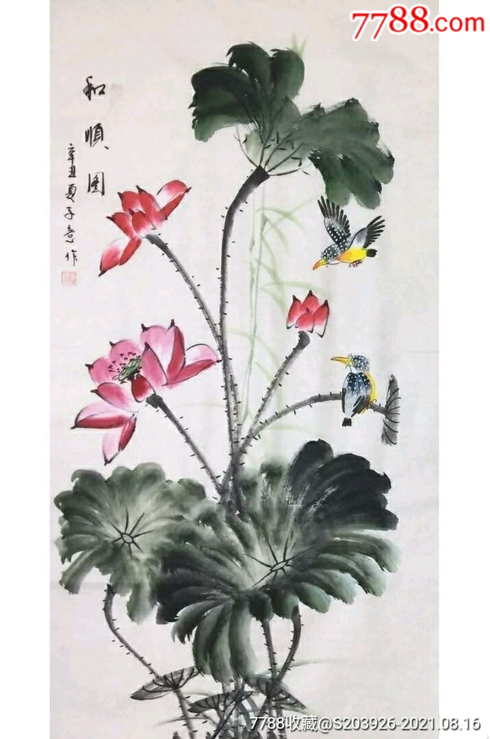 青年实力派画家子意和顺图