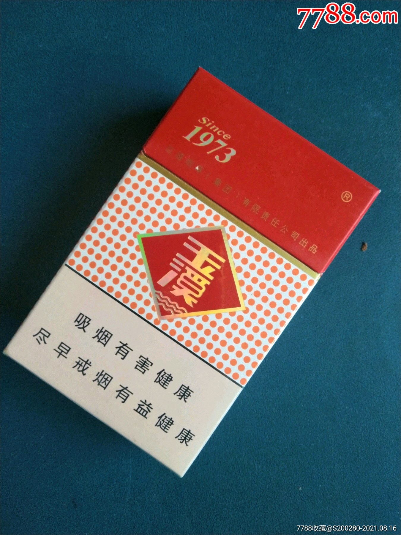 28元玉溪烟图片图片