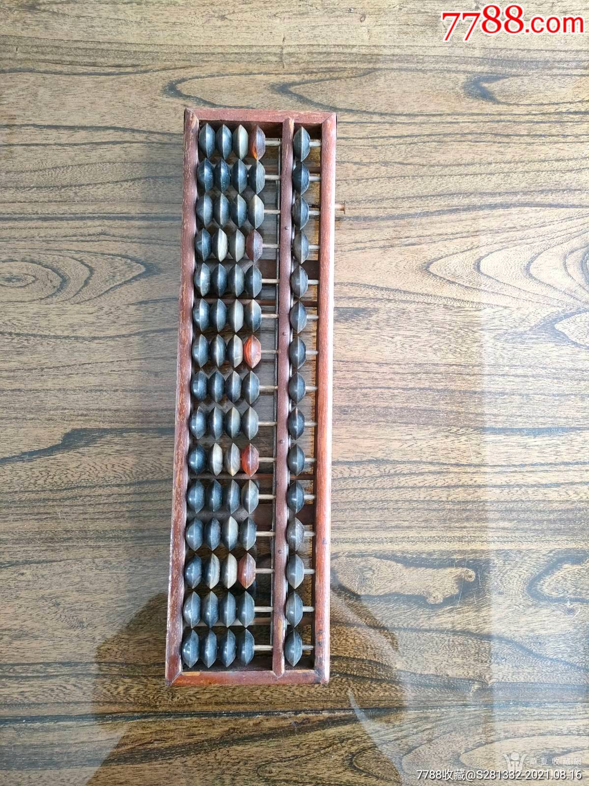 创汇期牛牛角算盘珠一个