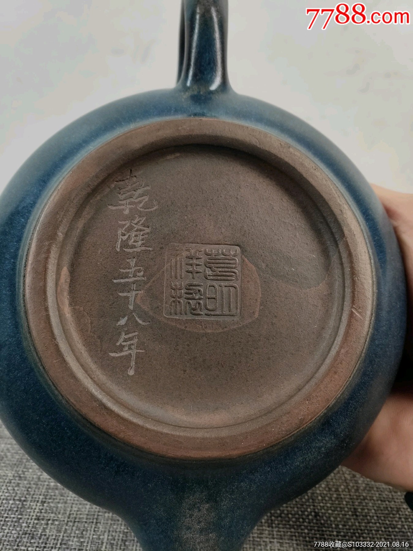 乾隆五十八年葛明祥制炉钧釉老紫砂壶一把包浆醇厚保存完整收藏的佳品