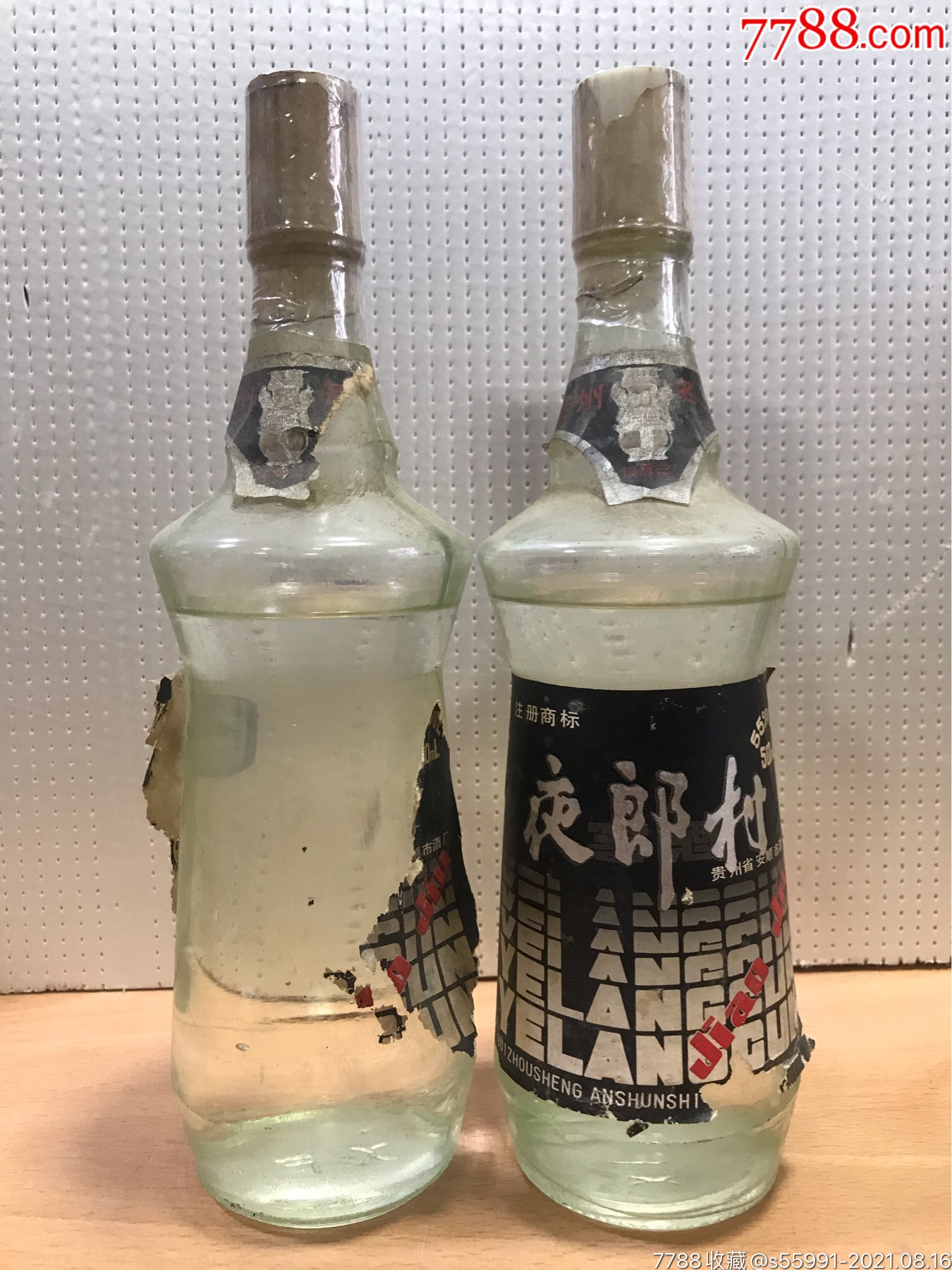 80年中夜郎村高度500ml装封膜破损如图以热缩膜保护品相如图酒线