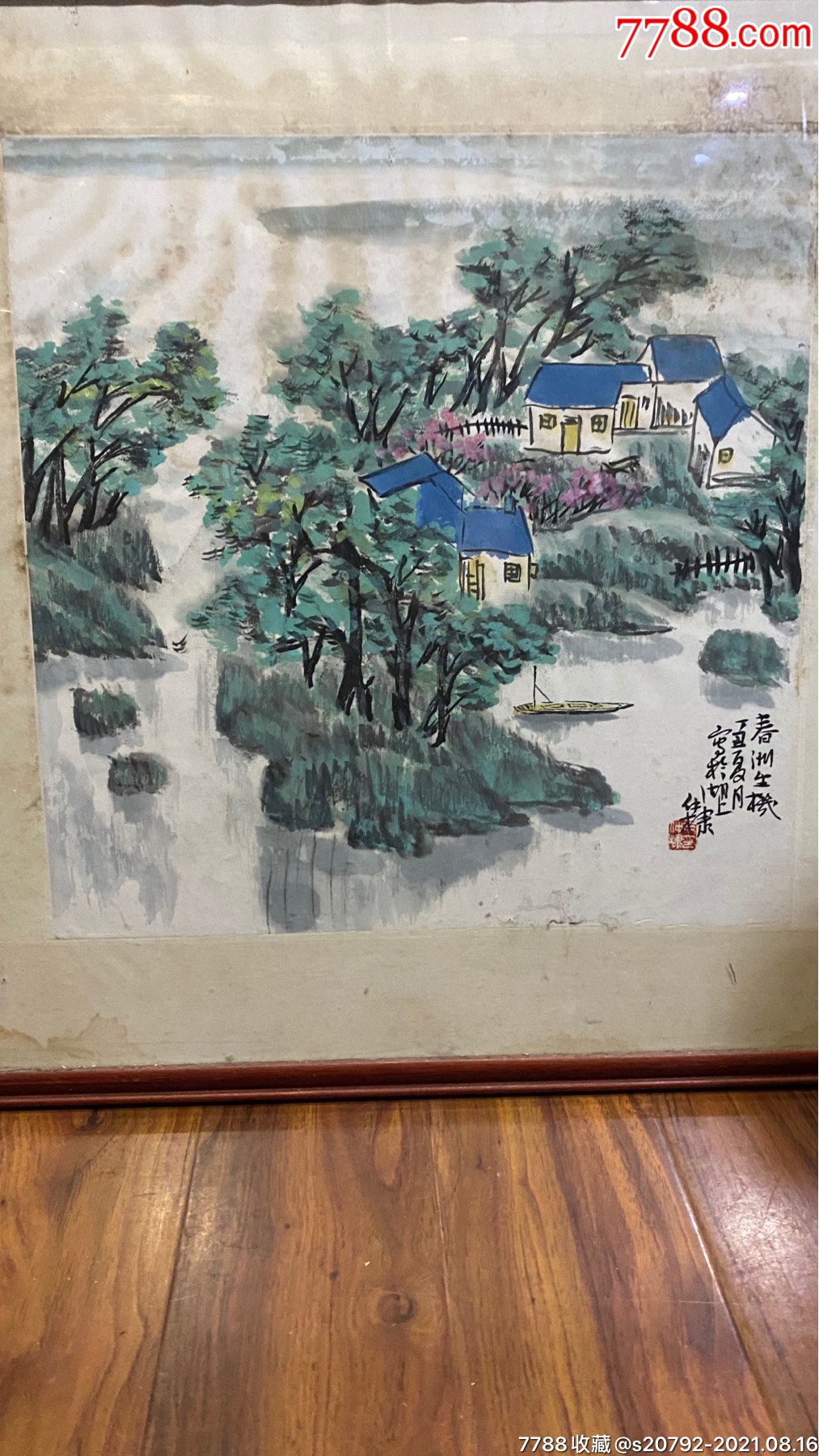 来仲棣山水画四幅