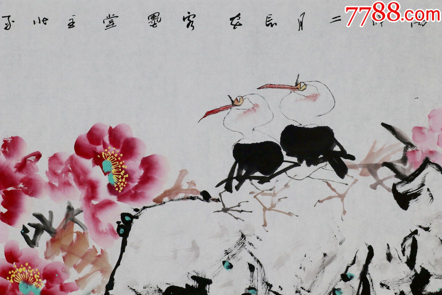 郭北平,西安市人,西安美术学院副院长,教授,花鸟画