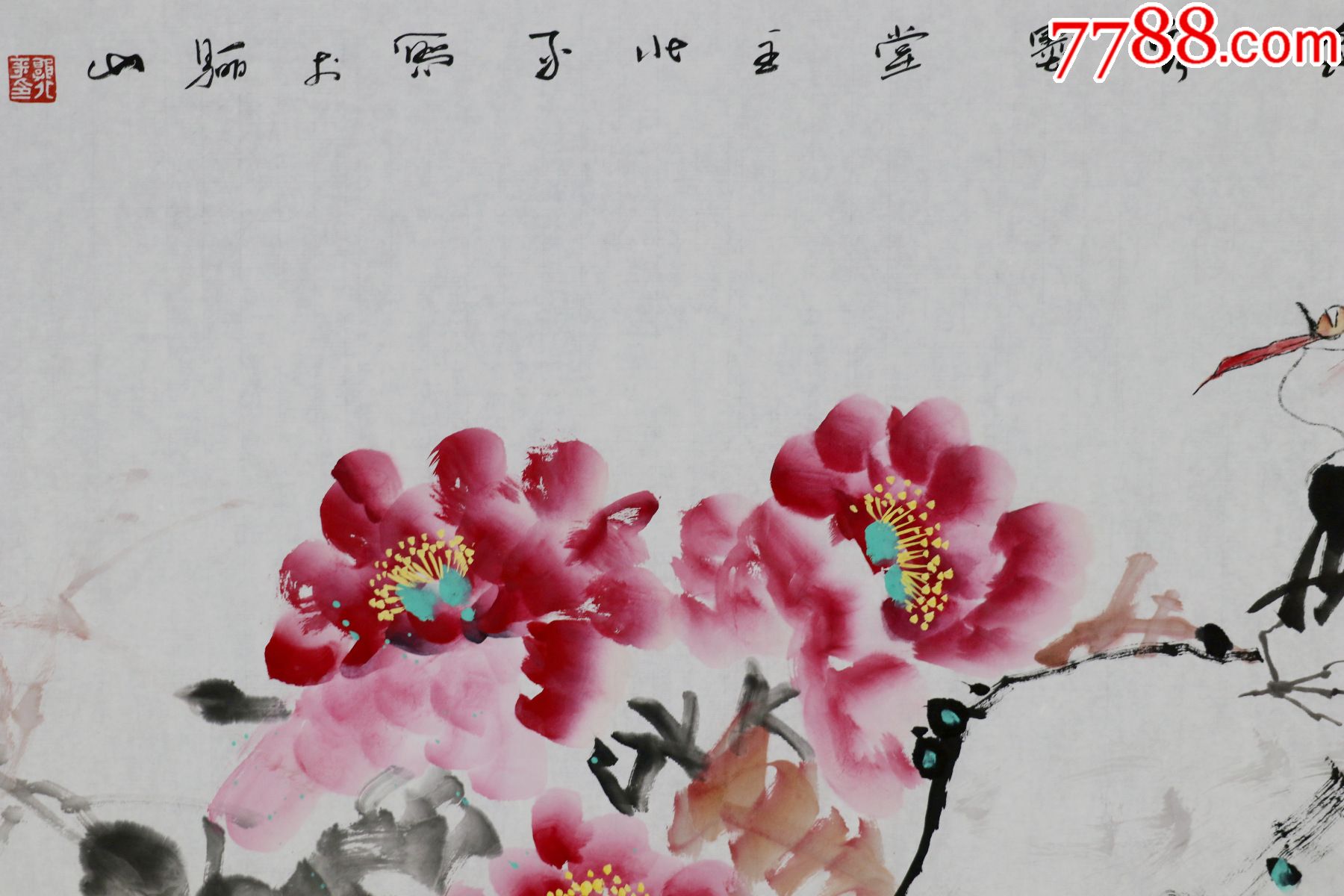 郭北平,西安市人,西安美术学院副院长,教授,花鸟画