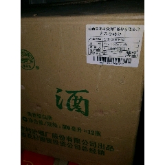 1985年53度【绿瓶汾酒】_陕西宝鸡金台区老酒交易-酒志网