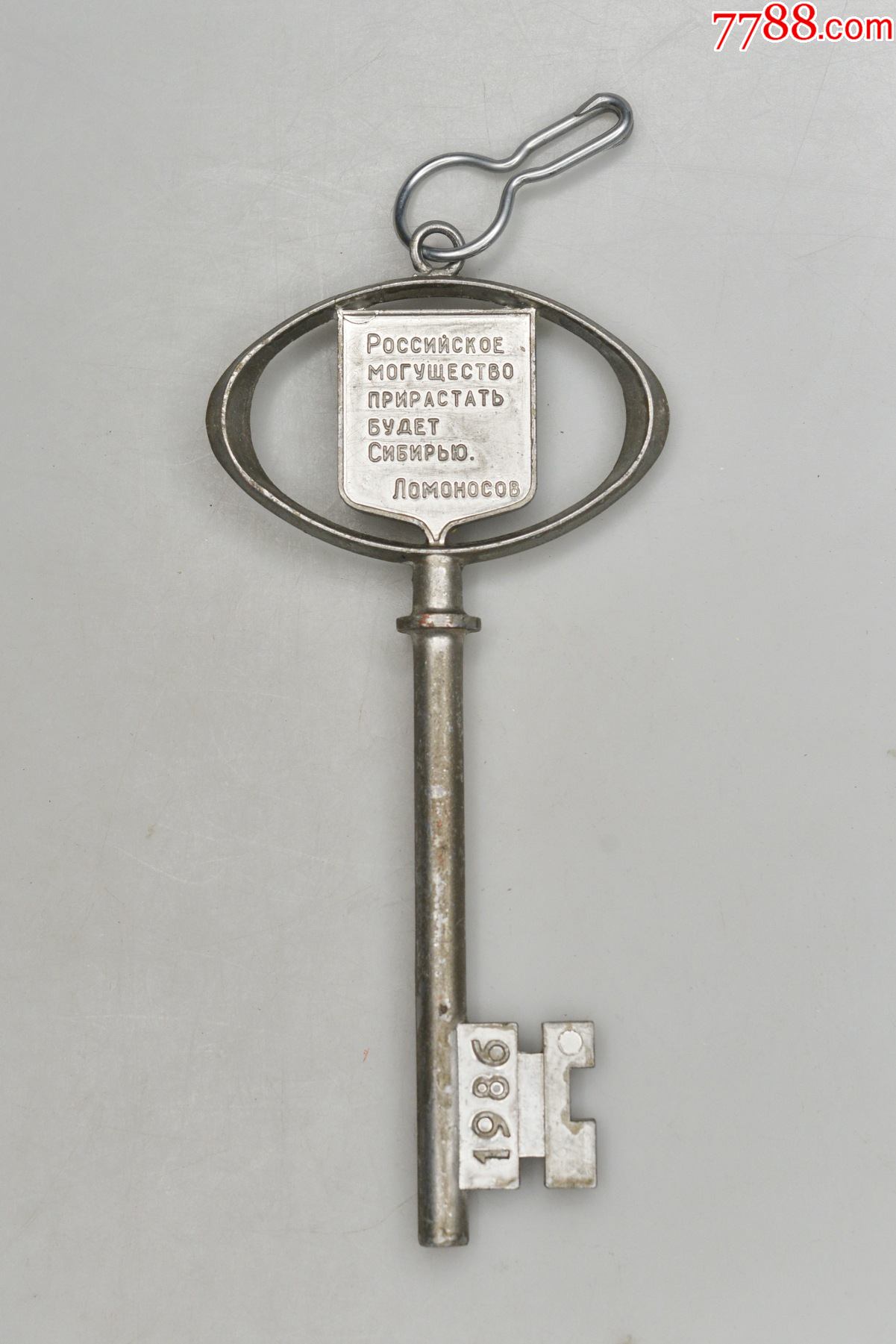 95元-se82055894-铁锁/铁钥匙-零售-7788收藏__收藏热线