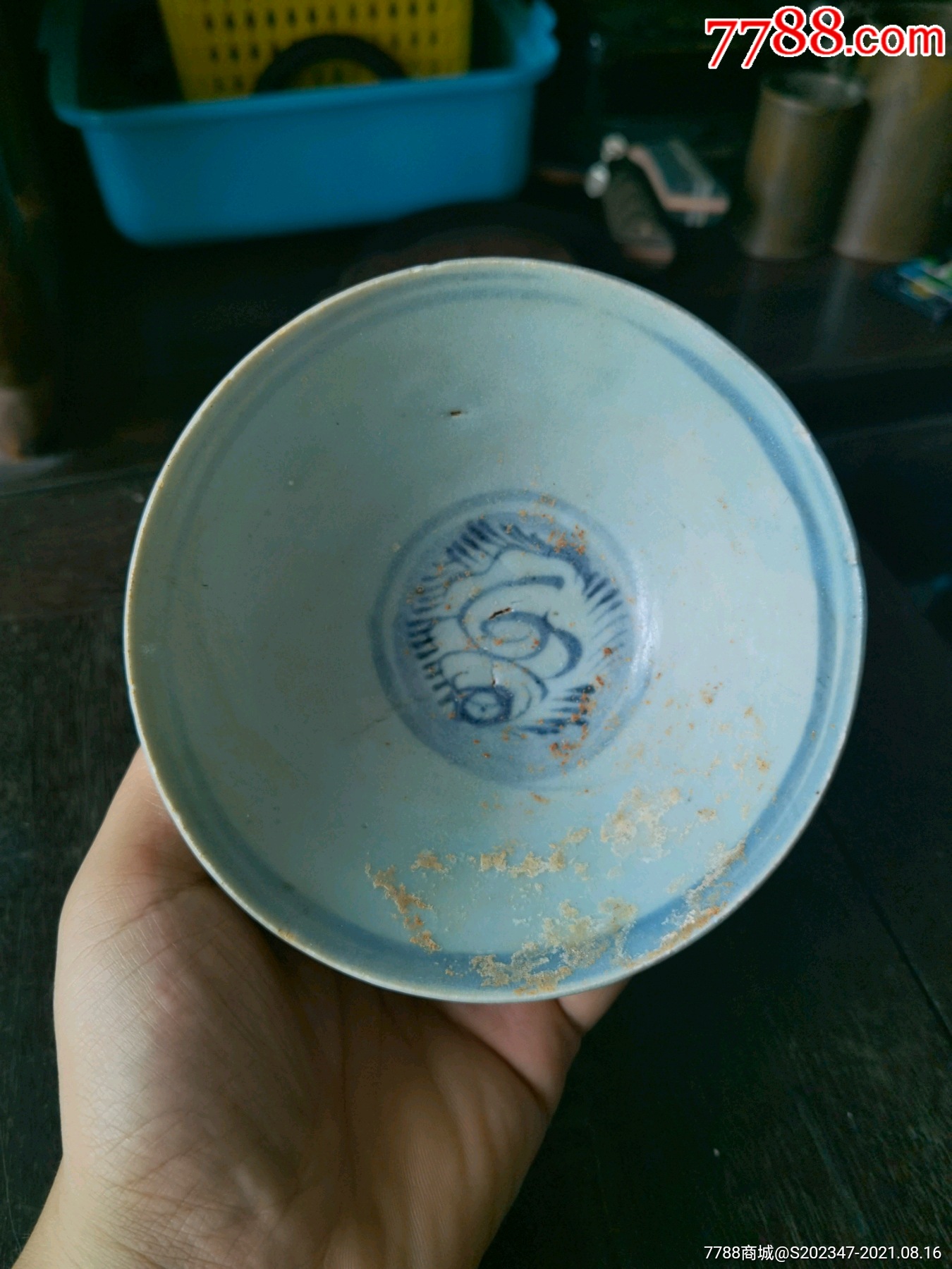 明代碗,直径13.3,高5.6,完整,底有窑缝