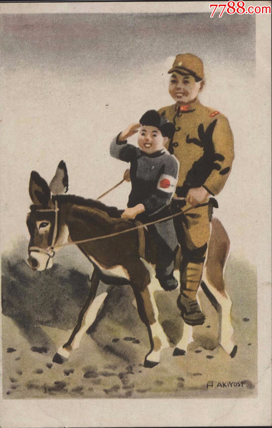 军邮绘画版无字日本兵和中国儿童骑毛驴