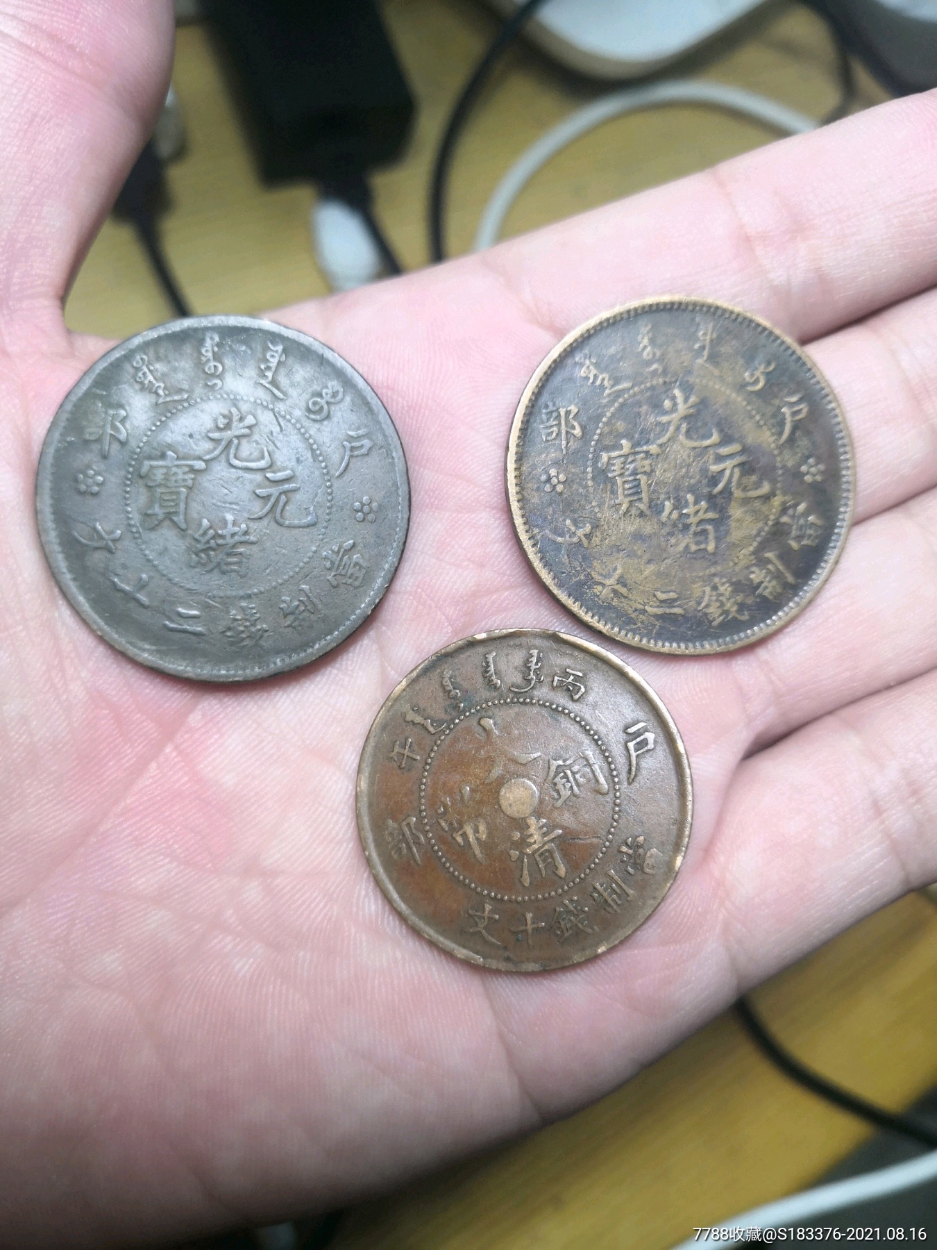 龙币虚拟货币(dragonex龙币网)
