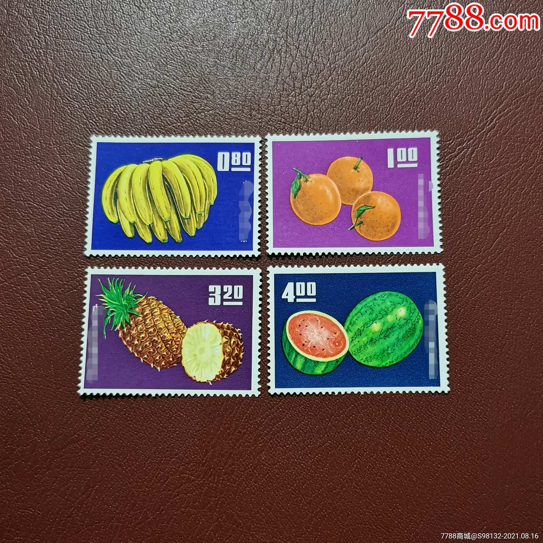 专30水果邮票4全新品相好收藏