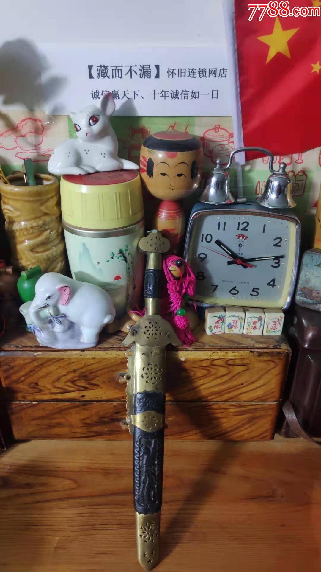 上世纪80年代浙江永康龙泉儿童小宝剑童年怀旧回忆.