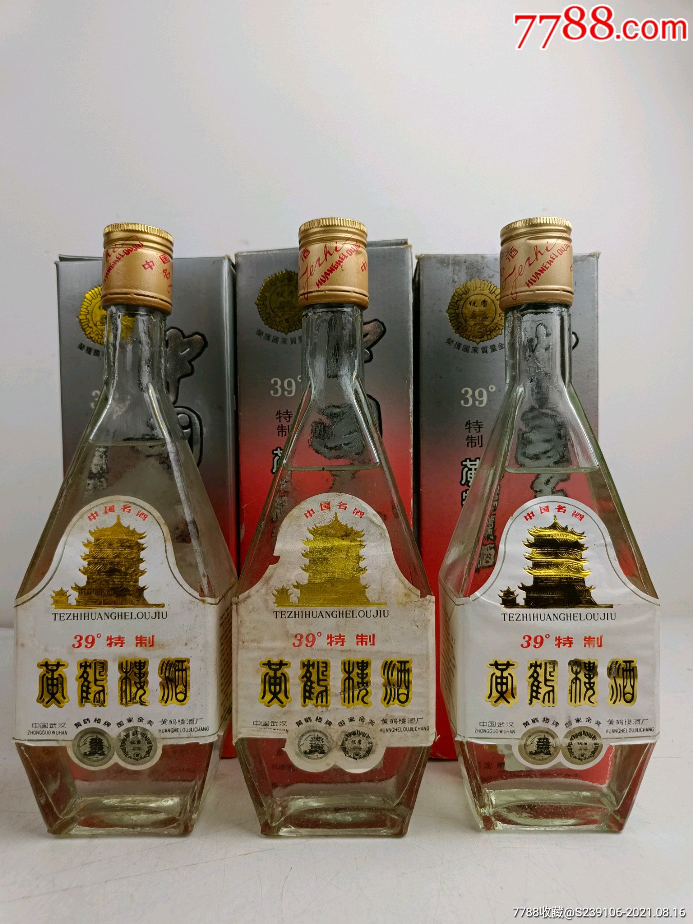 0次进行点评点评:0浏览量:备注:90年代黄鹤楼酒,39°～500毫升,酒线